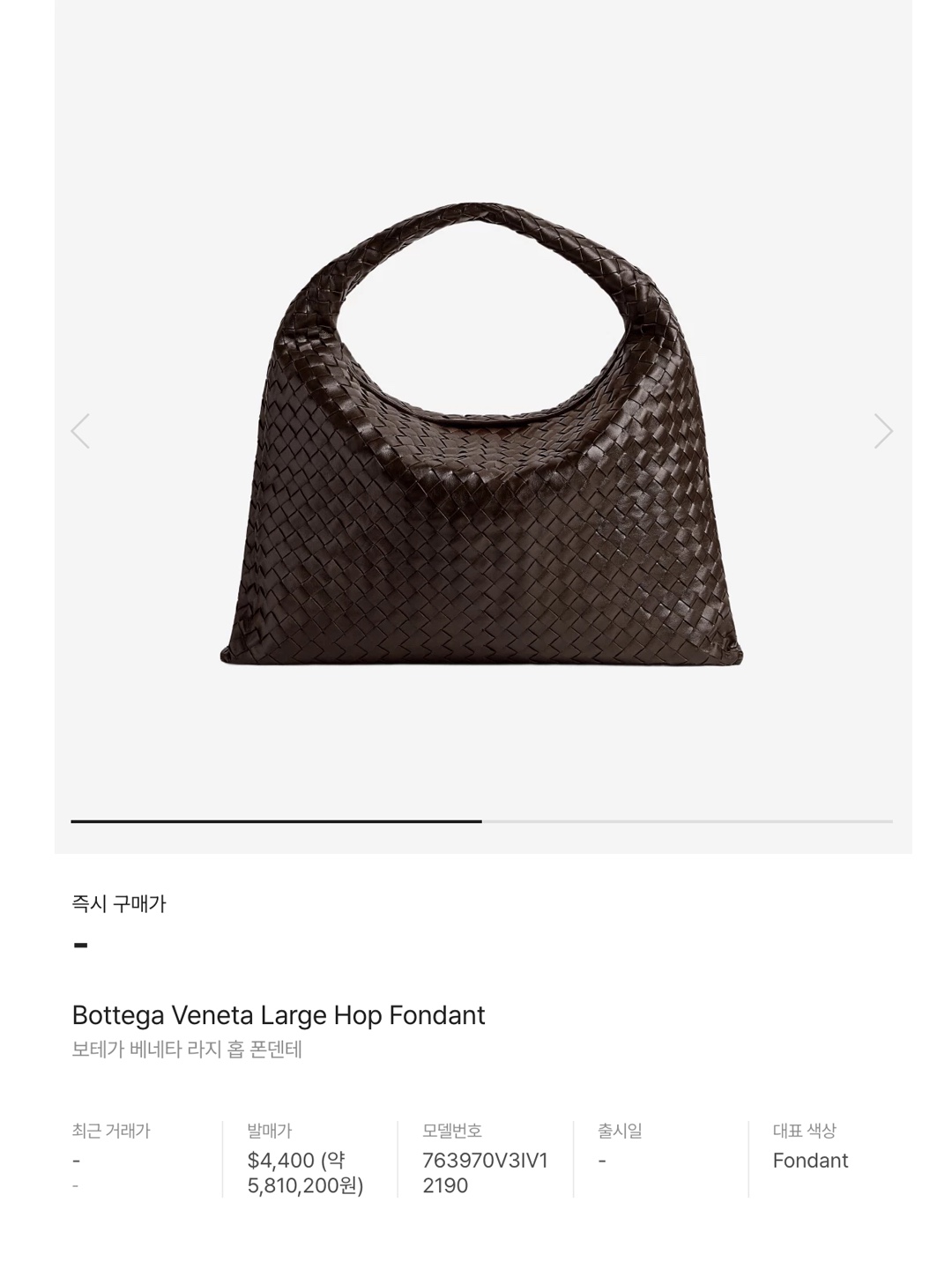 Bottega Veneta Large Hop Fondant 착용 스타일 - 6
