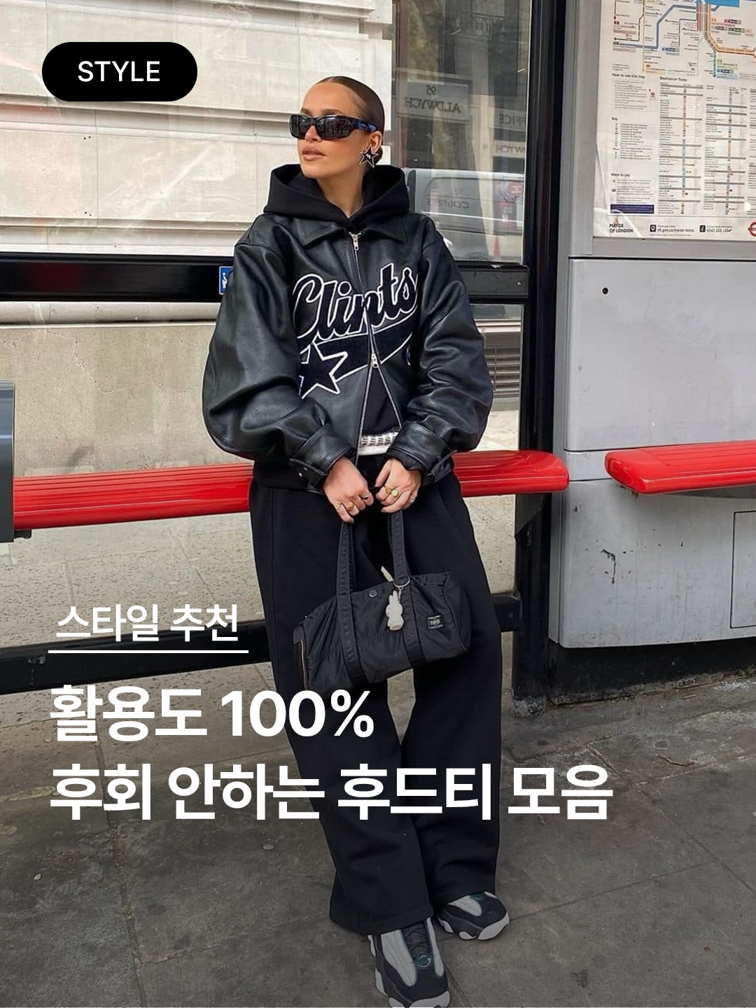 IAB Studio Pigment Hoodie Royal Blue - 22FW, Yeezy Gap Engineered By Balenciaga Dove Hoodie Black 착용 스타일 - 1