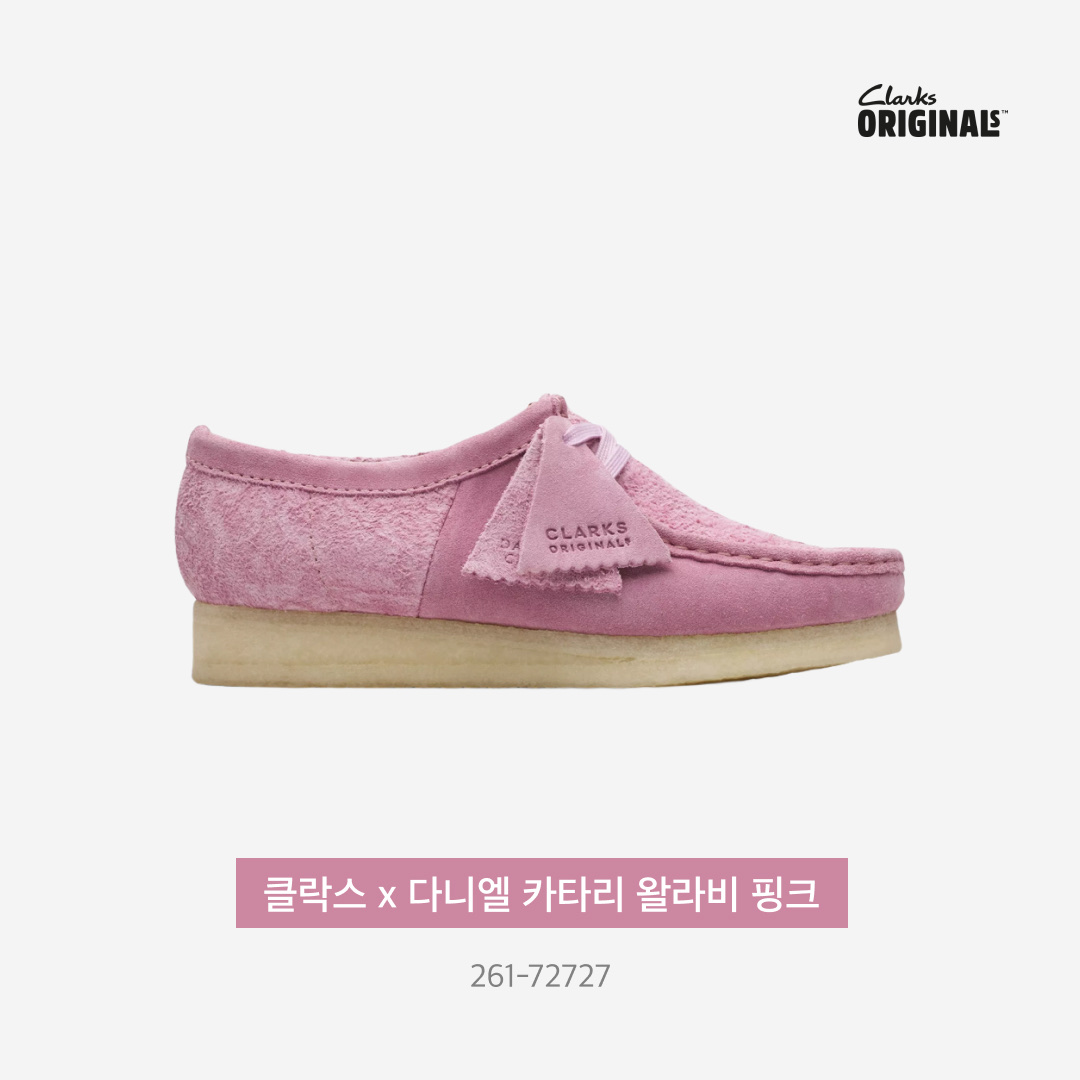 Clarks x Danielle Cathari Wallabee Pink 착용 스타일 - 4