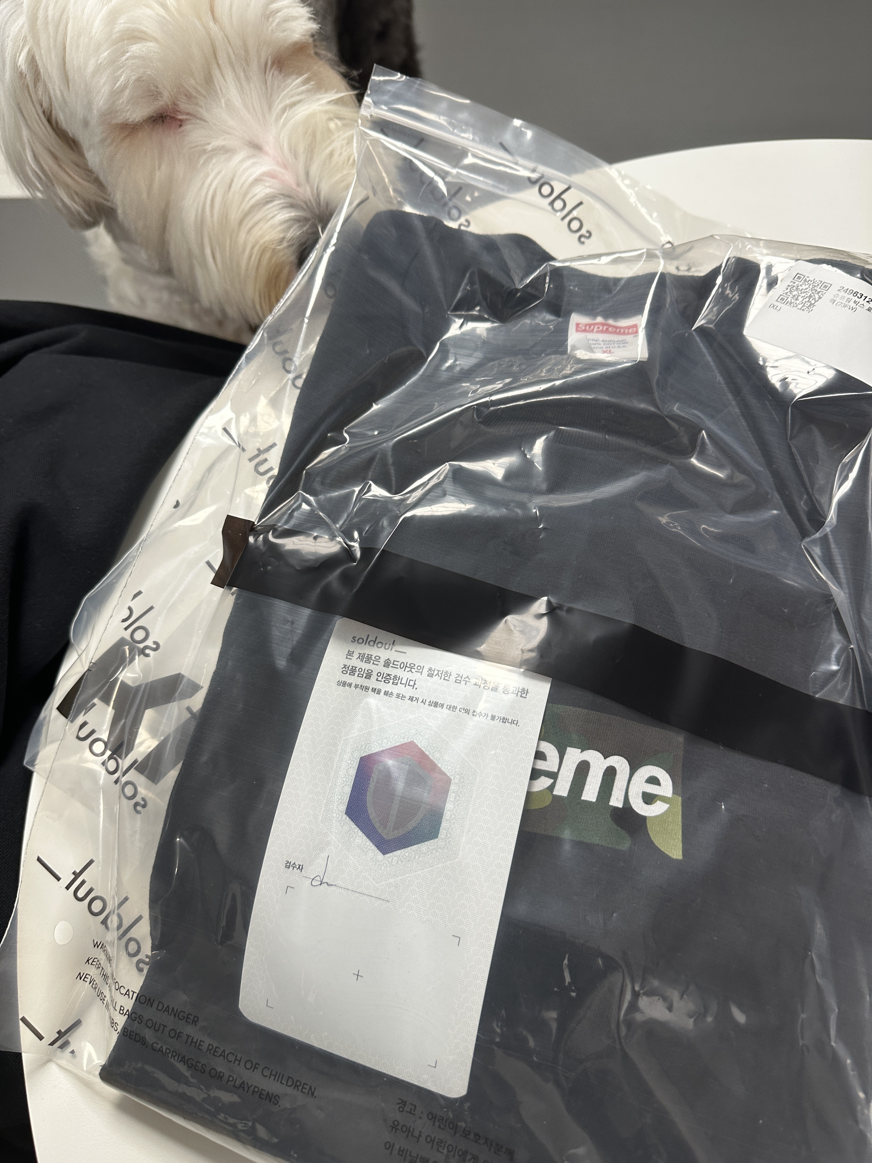 Supreme Box Logo T-Shirt Black - 23FW 착용 스타일