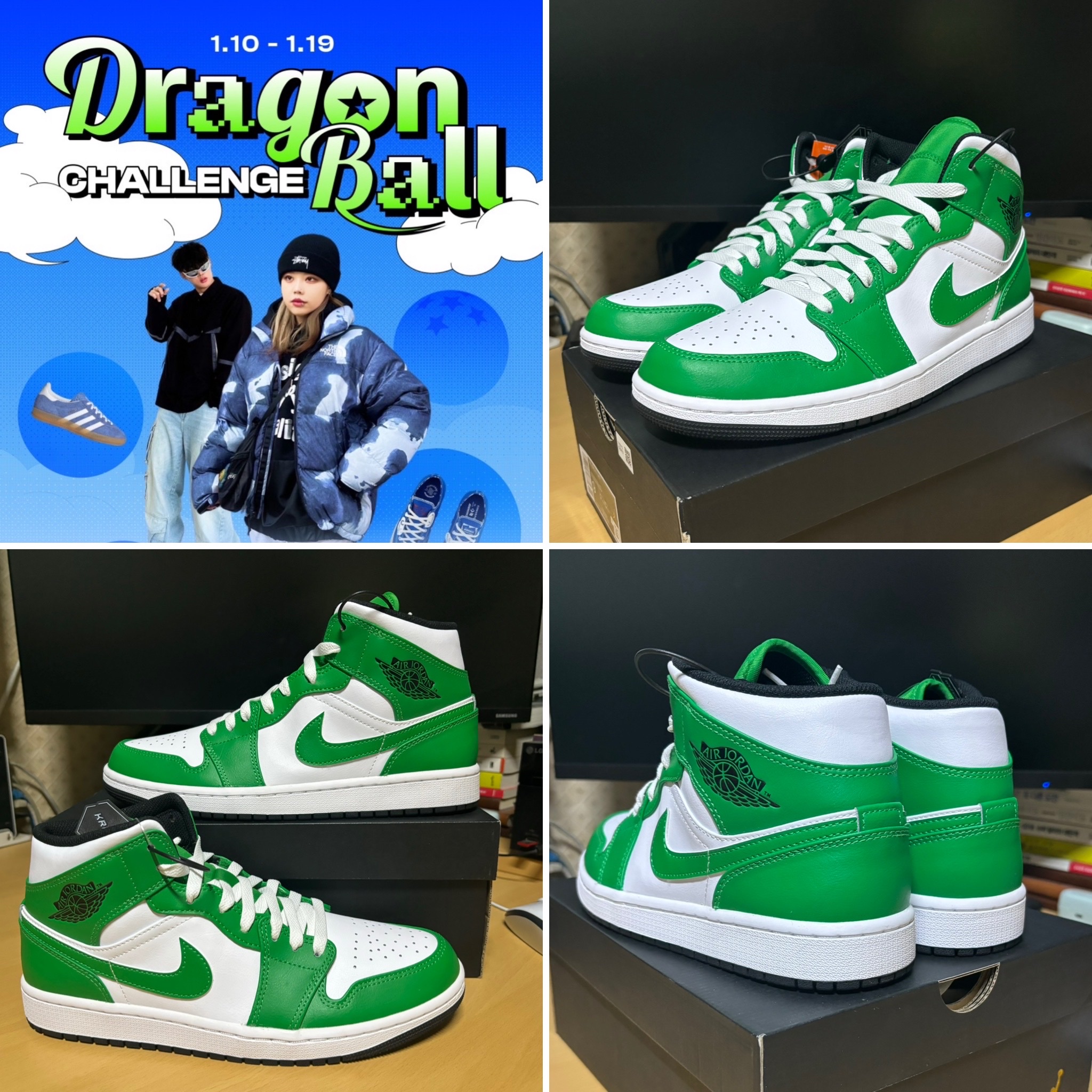 Jordan 1 Mid Lucky Green 착용 스타일