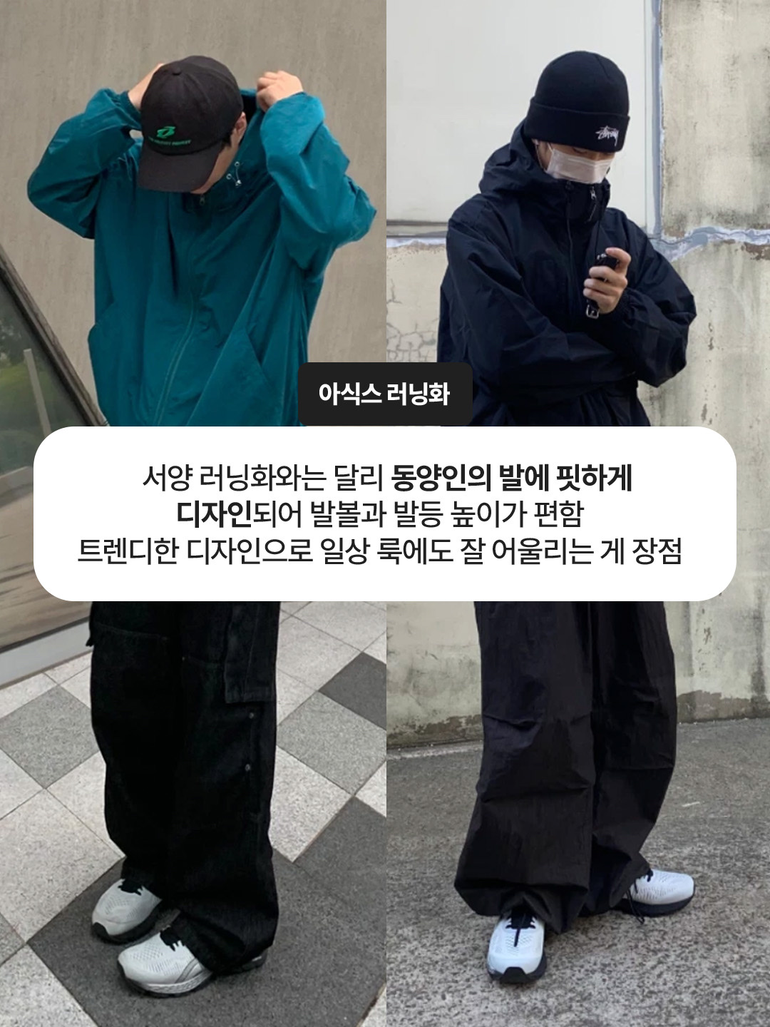 Nike x Off-White Zoom Fly SP The Ten, Nike React Infinity Run Platinum Tint Pink Blast 착용 스타일 - 3