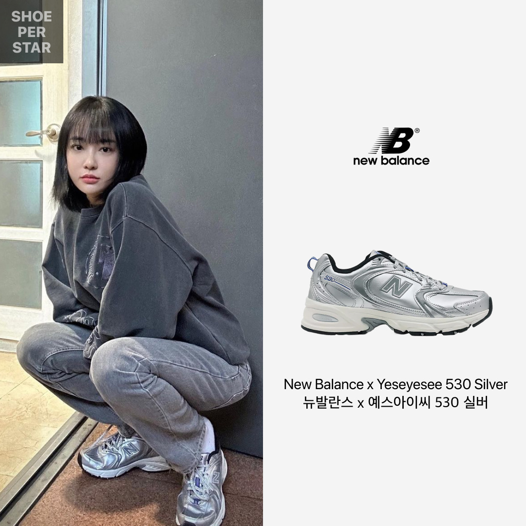 New Balance x Yeseyesee 530 Silver Royal Blue 착용 스타일 - 1