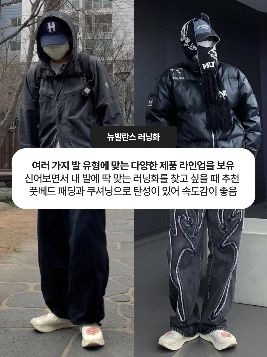Nike x Off-White Zoom Fly SP The Ten, Nike React Infinity Run Platinum Tint Pink Blast 착용 스타일 - 5