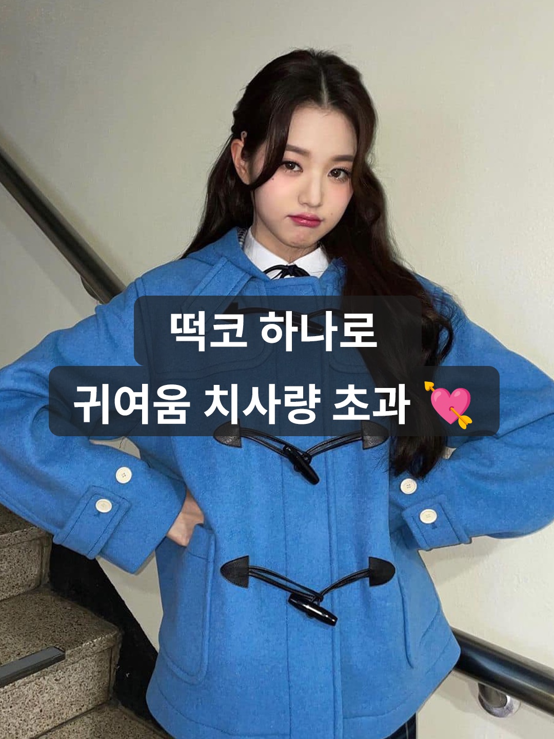 London Tradition Melina Ladies Duffle Coat Navy BW A06, Auralee Wool Heringbone Pile Duffle Coat Light Yellow - 22AW 착용 스타일 - 1