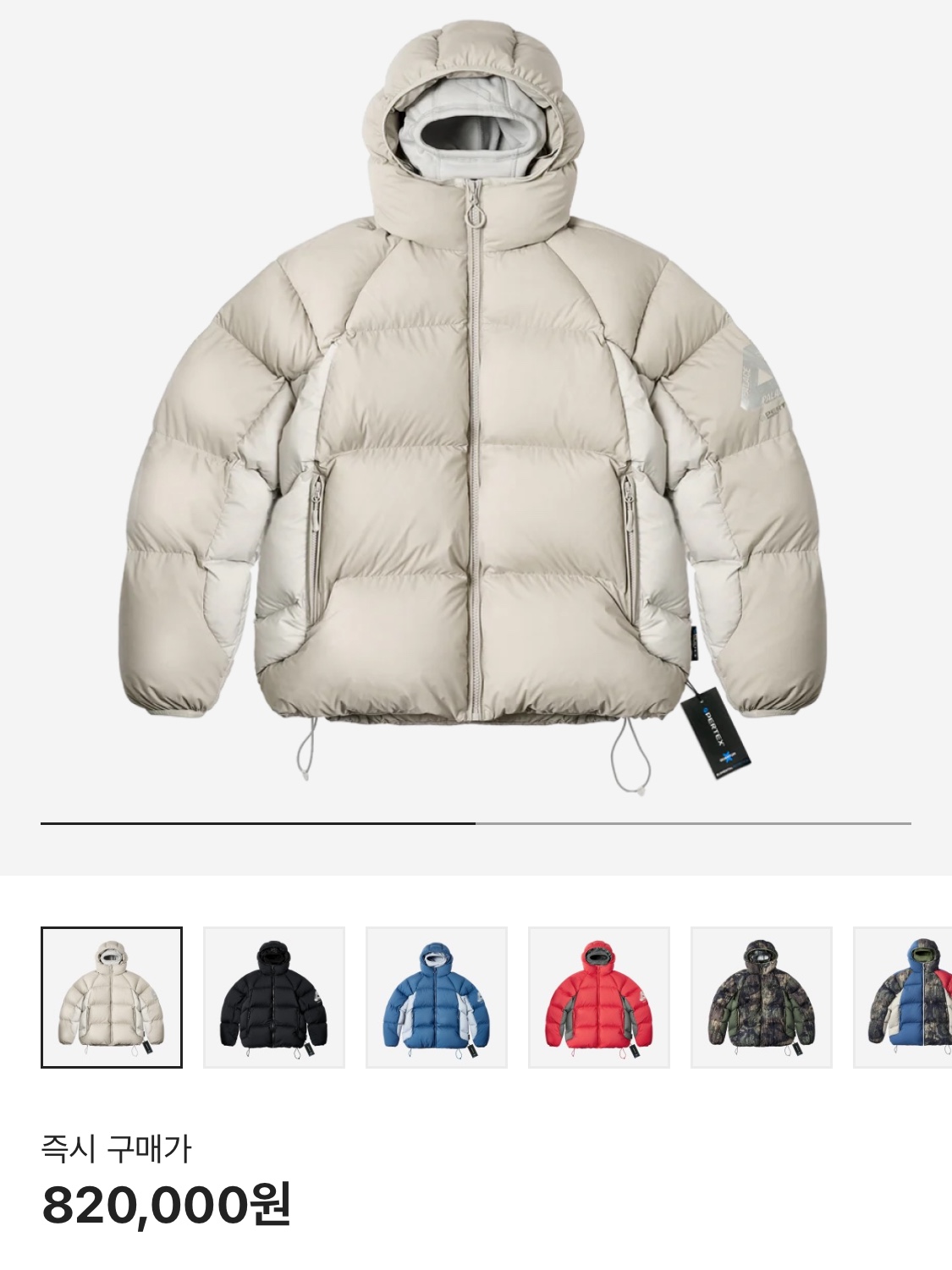 Palace Pertex Matte Balaclava Puffa Stone Arctica - 23FW, UGG x Palace Tasman Slipper Chestnut 착용 스타일 - 2