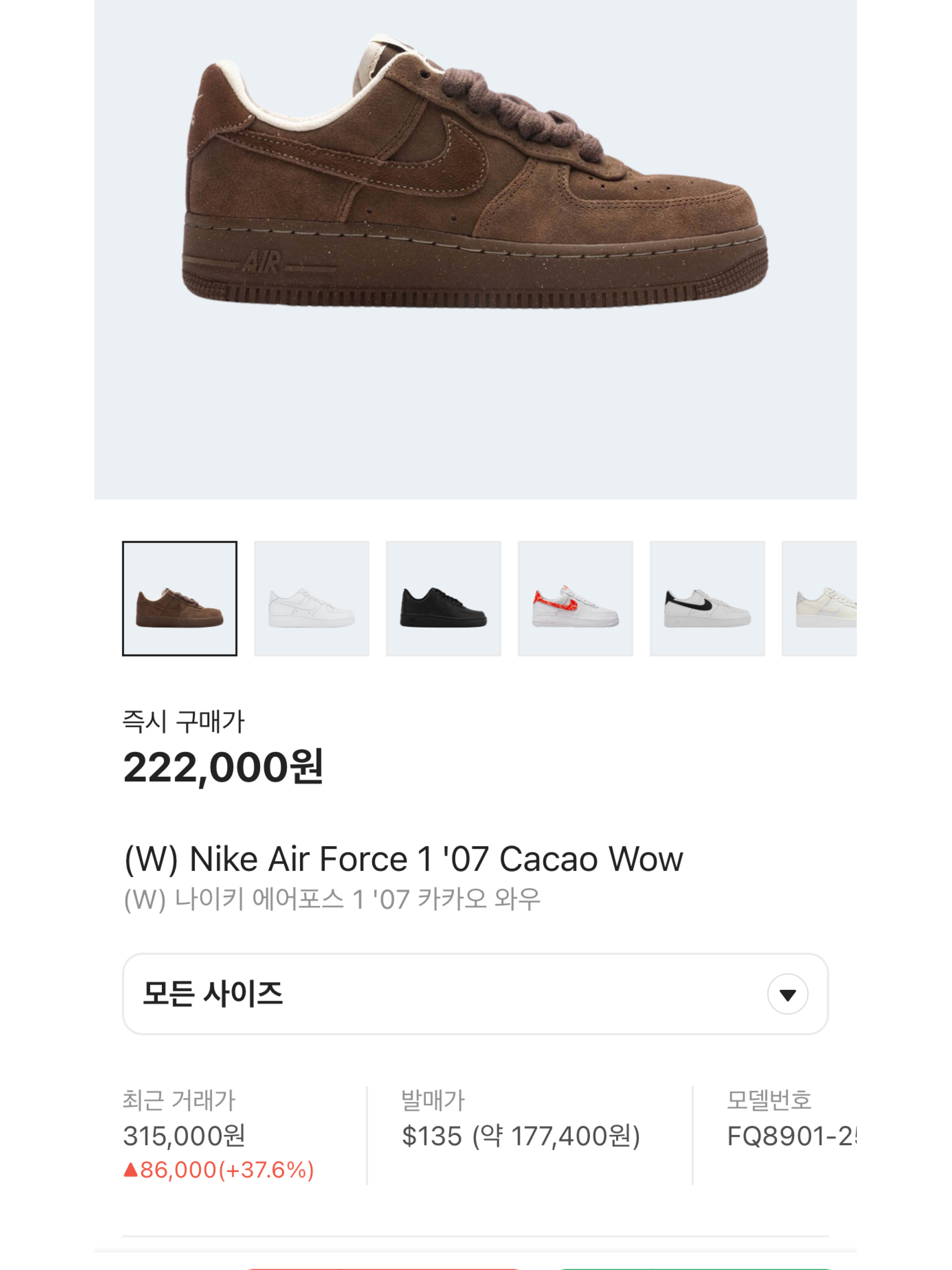 (W) UGG Classic Ultra Mini Platform Mustard Seed, Maison Margiela Glam Slam Red Carpet Bag Black 착용 스타일 - 5