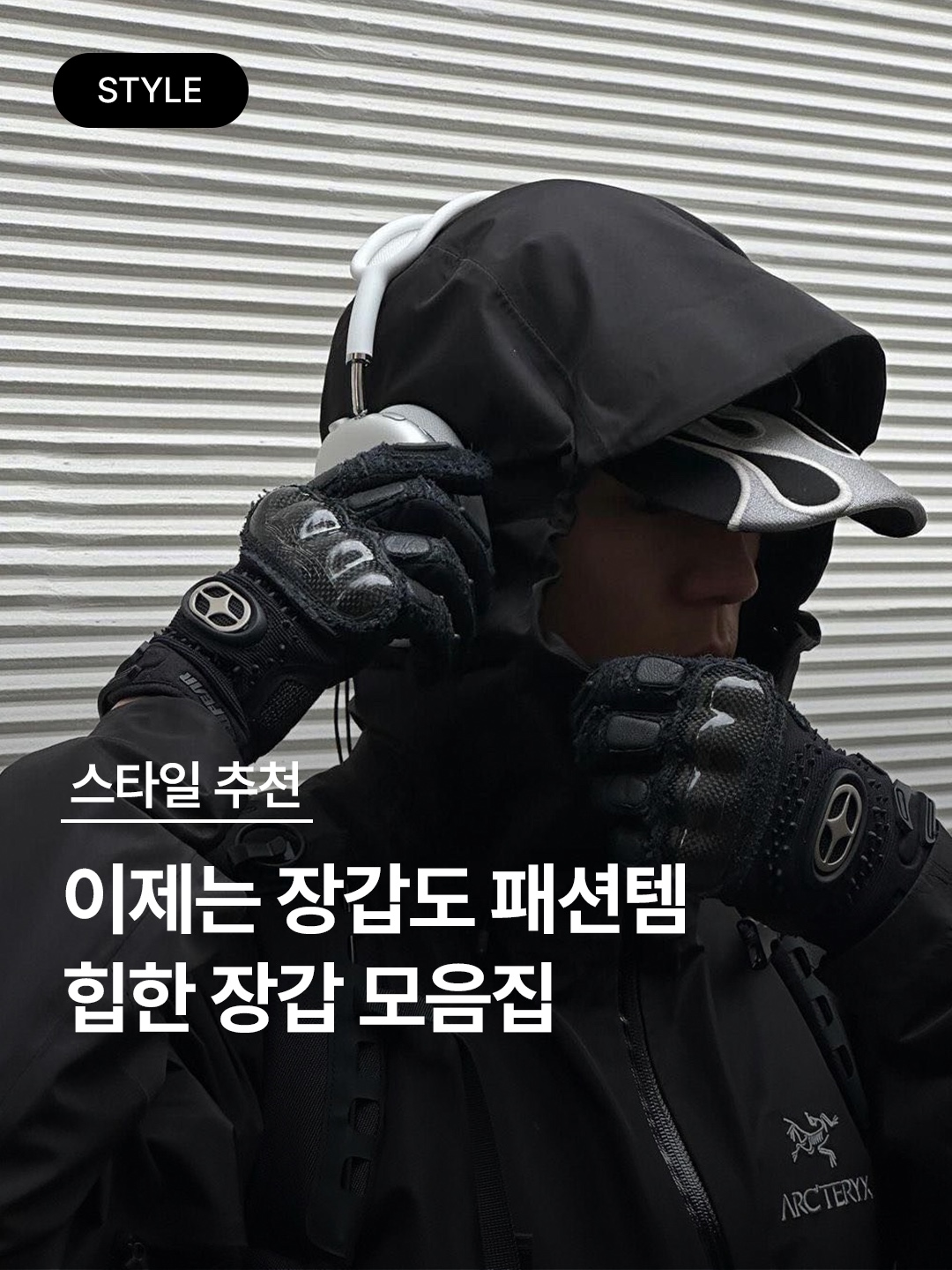 (W) UGG Leather Scrunched Logo Glove Chestnut, (W) Gucci GG Marmont Chevron Leather Gloves Black Chevron Leather 착용 스타일 - 1