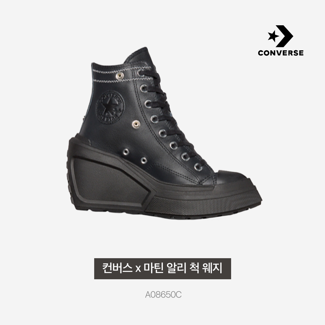 (W) Converse x Martine Ali Chuck 70 De Luxe Wedge Black 착용 스타일 - 3