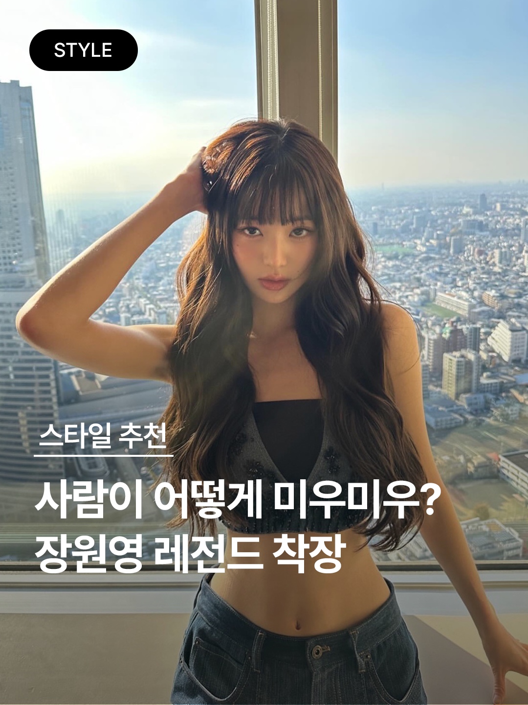 미우 미우 완더 마테라쎄 나파 레더 미니 호보백 화이트, (W) 미우 미우 코튼 터틀넥 저지 화이트 착용 스타일 - 1