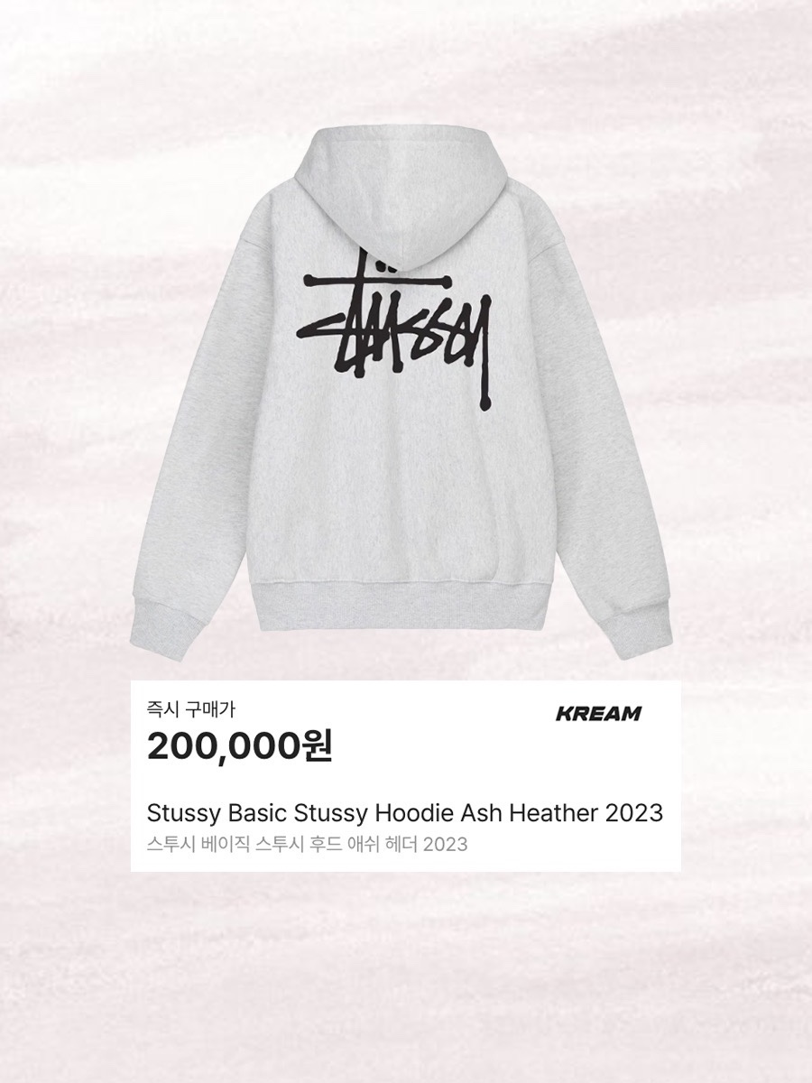 스투시 월드투어 롱슬리브 티셔츠 블랙 2023, 스투시 베이직 스투시 후드 애쉬 헤더 2023 착용 스타일 - 3