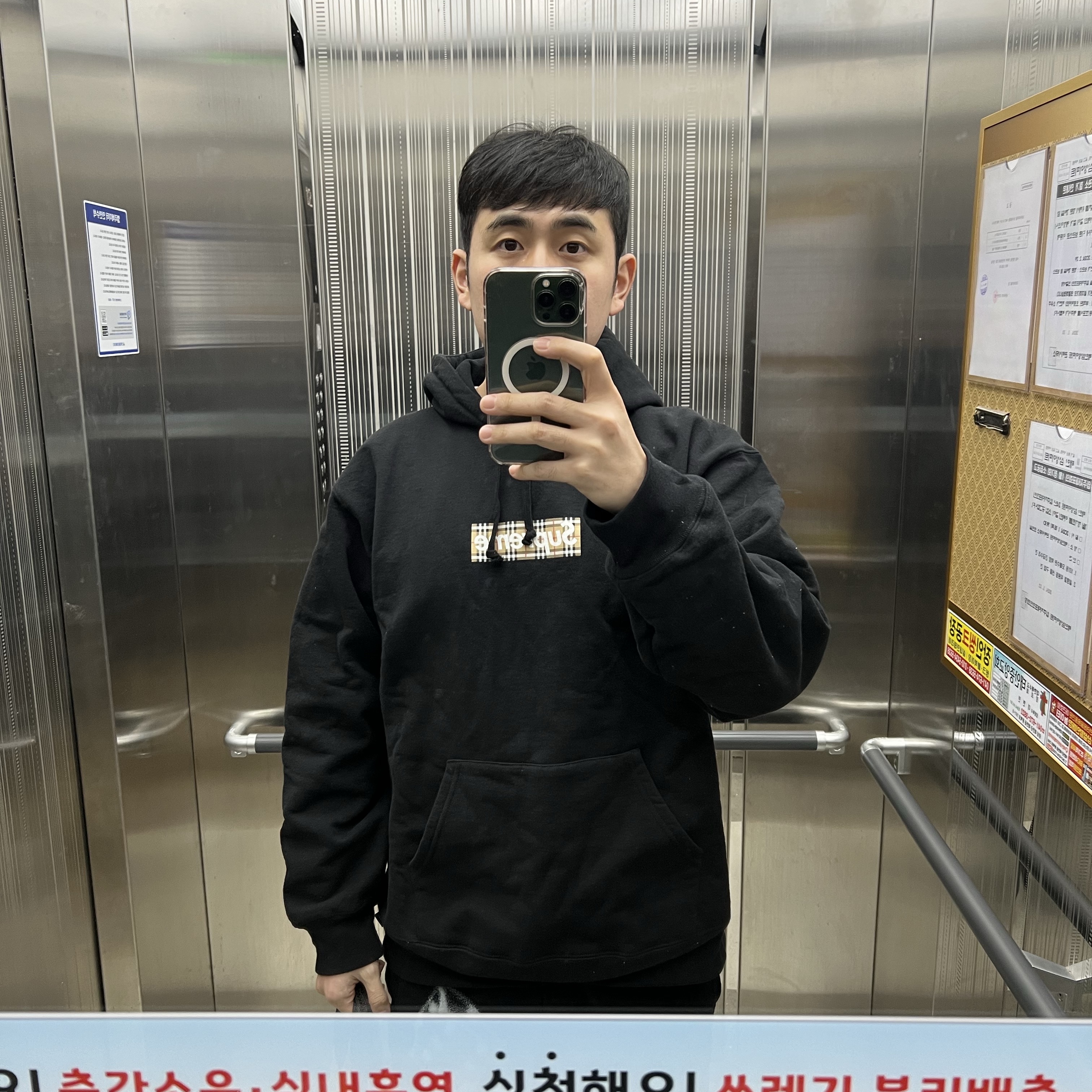 Supreme x Burberry Box Logo Hooded Sweatshirt Black - 22SS 착용 스타일