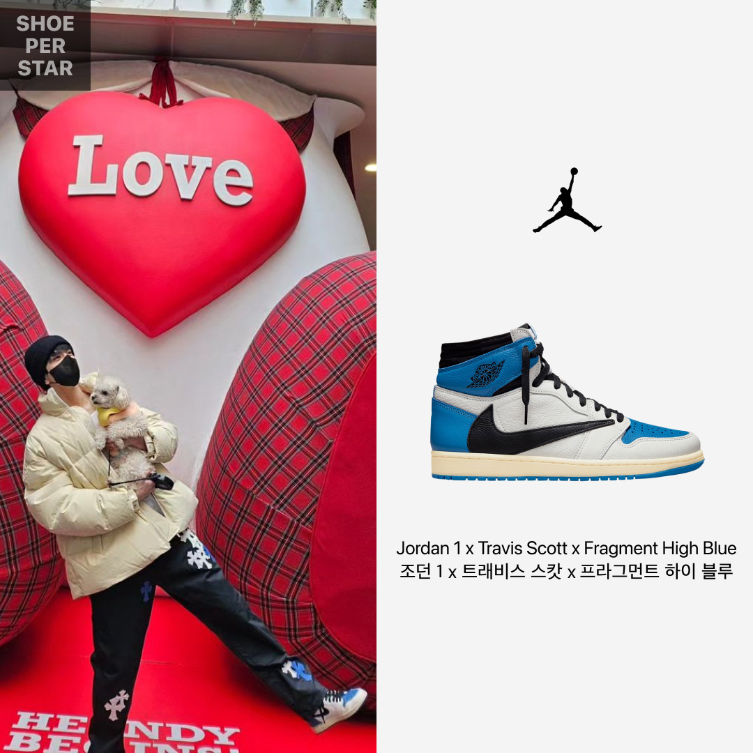 Jordan 1 x Travis Scott x Fragment Retro High OG SP Military Blue 착용 스타일 - 1