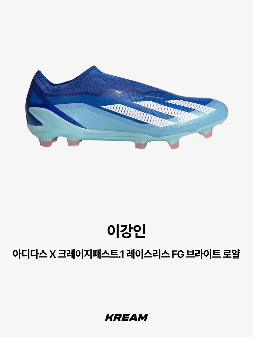 Adidas X Crazyfast HMS.1 Laceless FG Lucid Lemon Lucid Pink, Nike Phantom Venom Elite FG Metallic Bomber Grey Laser Crimson 착용 스타일 - 3