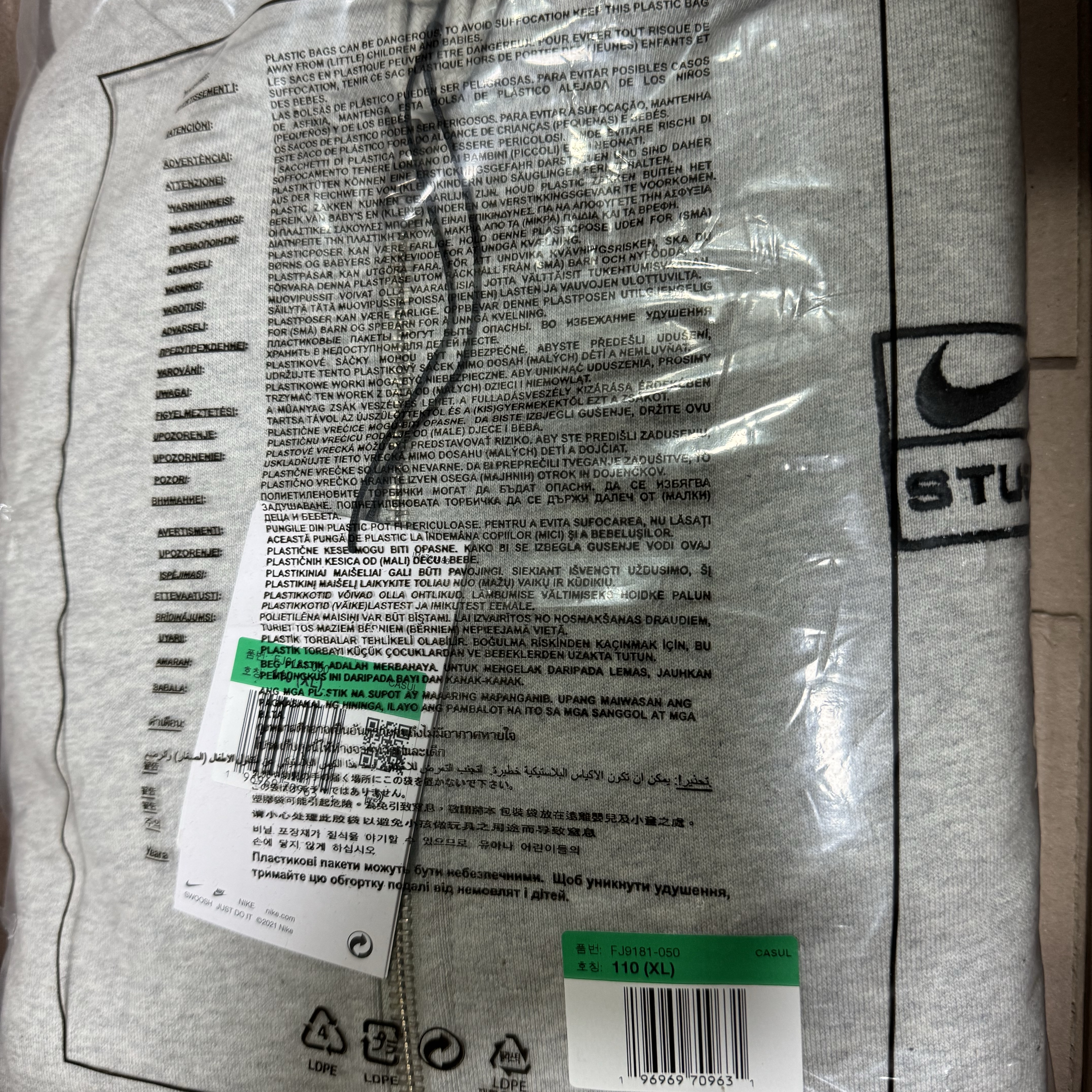 Nike x Stussy Full Zip Fleece Hoodie Grey Heather (FJ9182-050) 착용 스타일