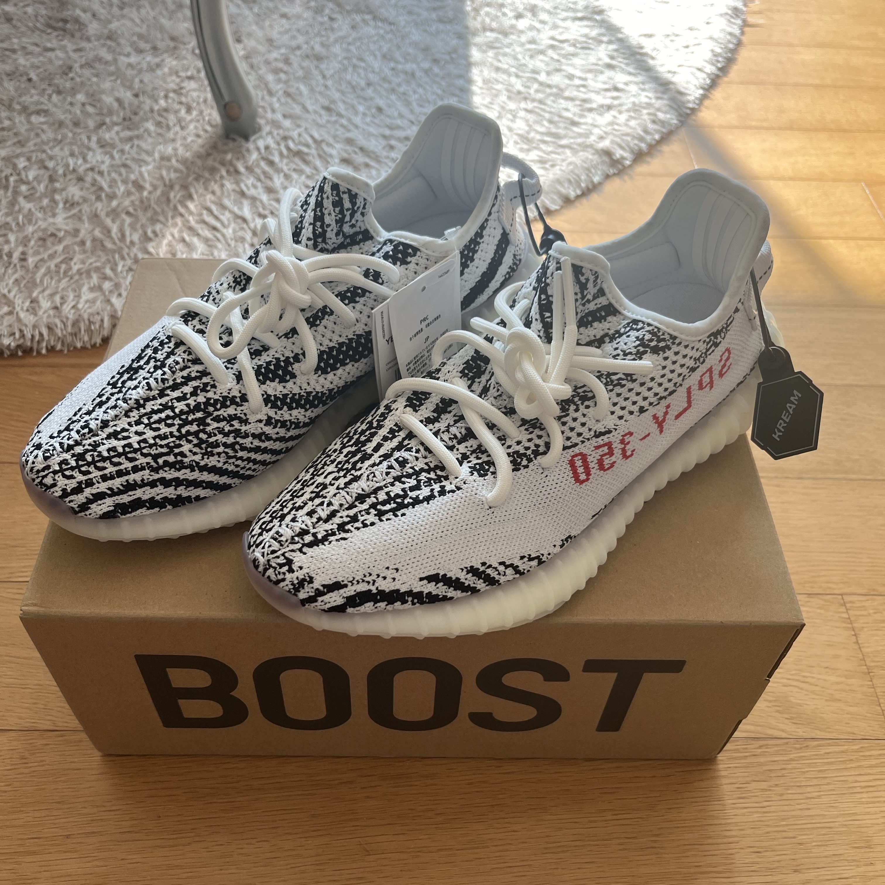 Adidas Yeezy Boost 350 V2 Zebra 2017/2019/2020 착용 스타일 - 1