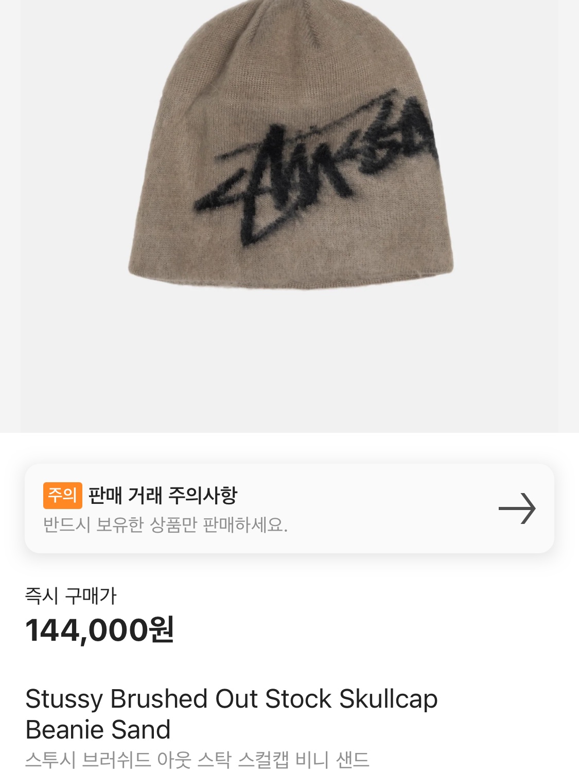 Palace Pertex Matte Balaclava Puffa Stone Arctica - 23FW, UGG x Palace Tasman Slipper Chestnut 착용 스타일 - 7