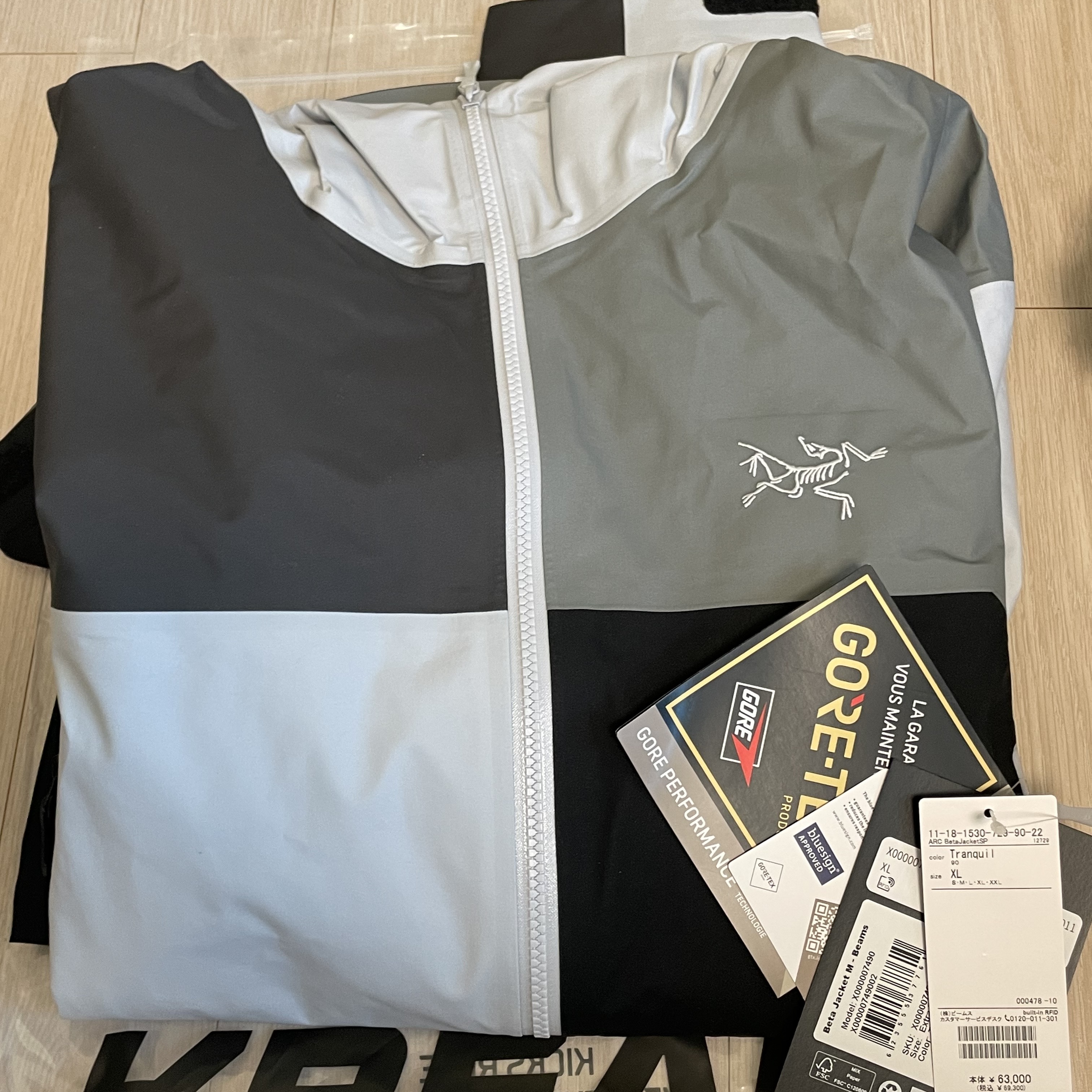 Arc'teryx x Beams Beta Jacket Tranquil 착용 스타일