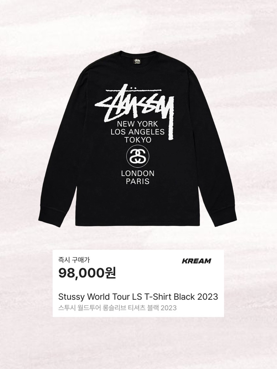 스투시 월드투어 롱슬리브 티셔츠 블랙 2023, 스투시 베이직 스투시 후드 애쉬 헤더 2023 착용 스타일 - 2