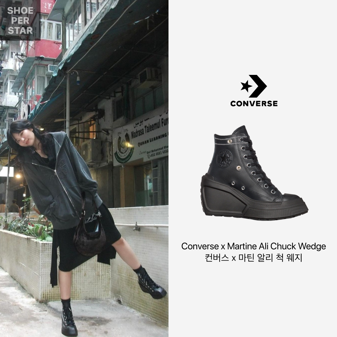 (W) Converse x Martine Ali Chuck 70 De Luxe Wedge Black 착용 스타일 - 1