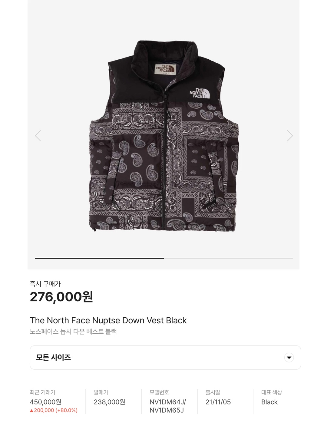 Nike NSW Club Primaloft Water-Repellent Puffer Vest Black - Asia, Moncler x Adidas Bozon Down Vest Dark Green - 23FW 착용 스타일 - 7