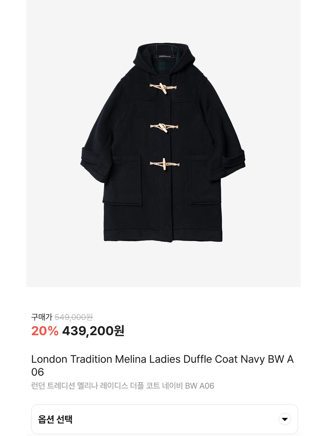 London Tradition Melina Ladies Duffle Coat Navy BW A06, Auralee Wool Heringbone Pile Duffle Coat Light Yellow - 22AW 착용 스타일 - 7