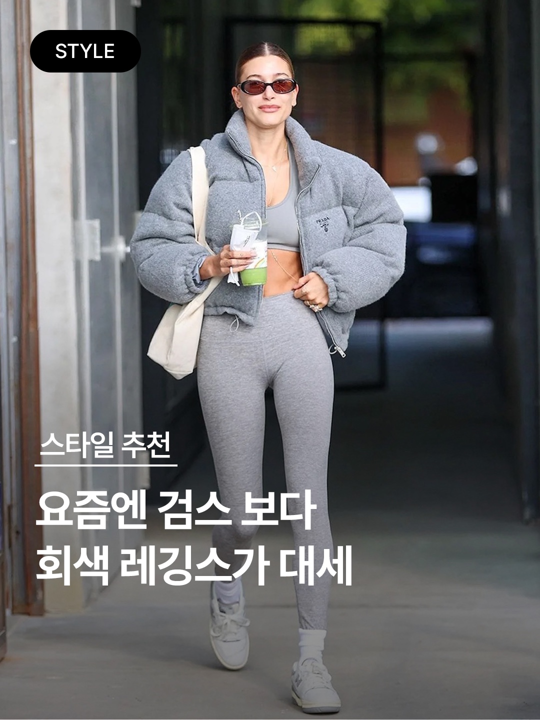 (W) Nike NSW Essential High Waist Leggings Dark Grey Heather - Asia, (W) Lululemon Align Super High-Rise 26 Inch Pants Graphite Grey - Asia 착용 스타일 - 1
