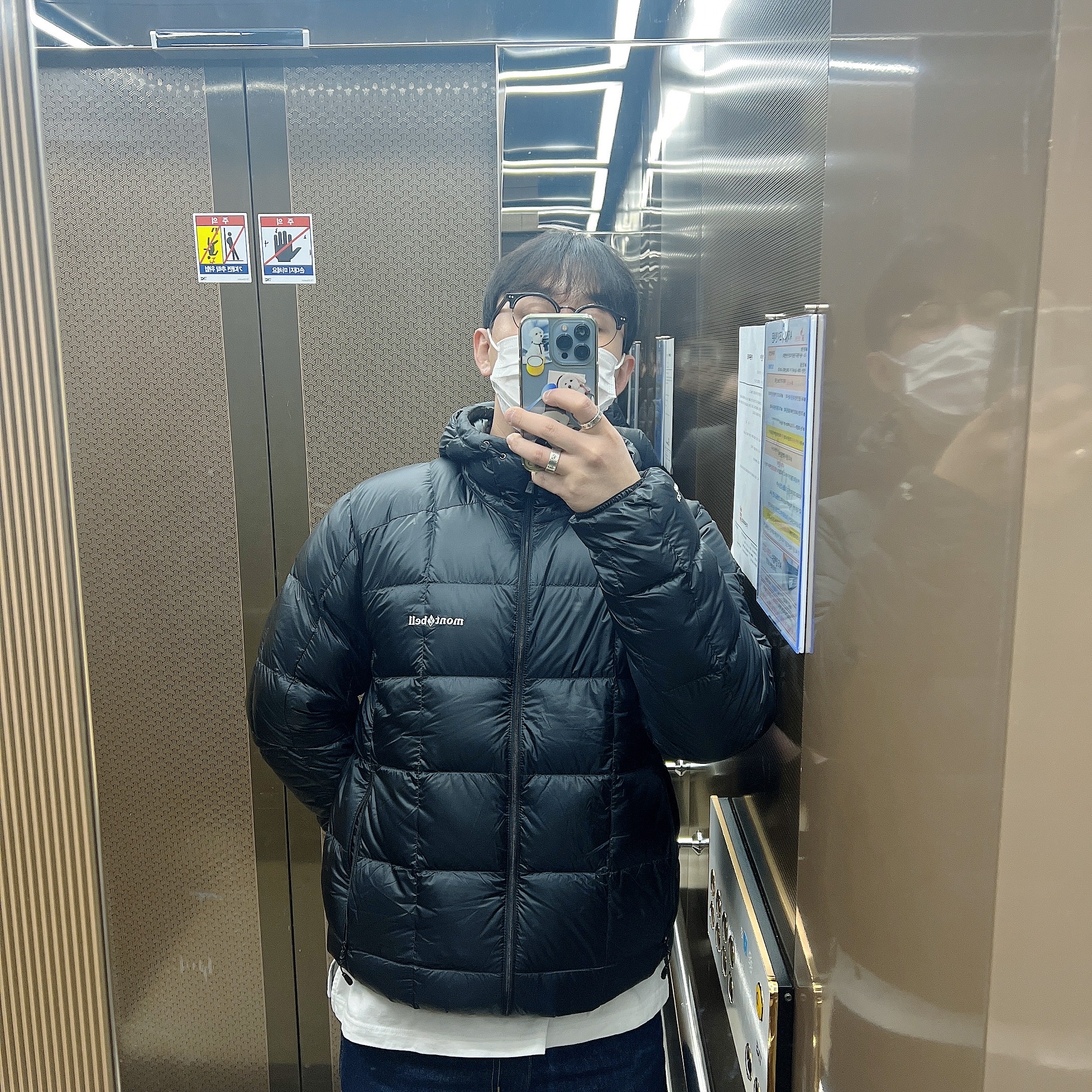 Montbell Superior Down Parka Black 착용 스타일