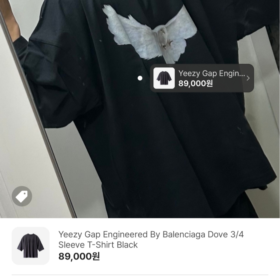 Yeezy Gap Engineered By Balenciaga Dove 3/4 Sleeve T-Shirt Black 착용 스타일