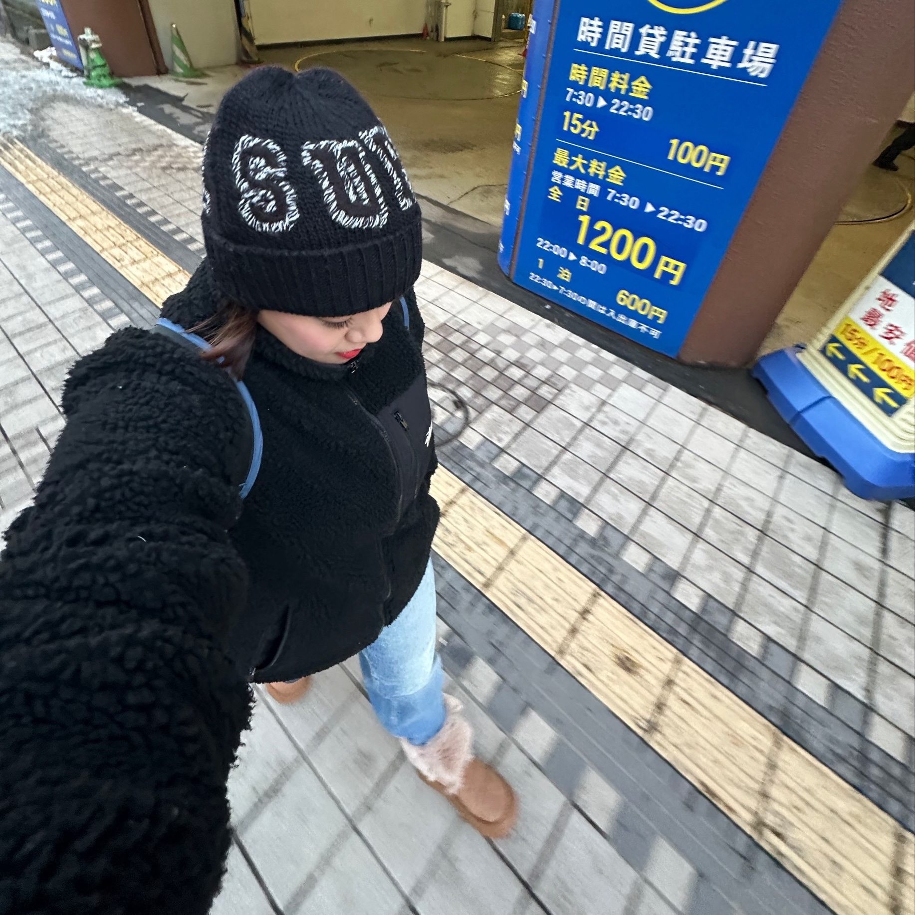 Supreme Twist Beanie Black - 23FW, Stussy Sherpa Reversible Jacket Black 착용 스타일
