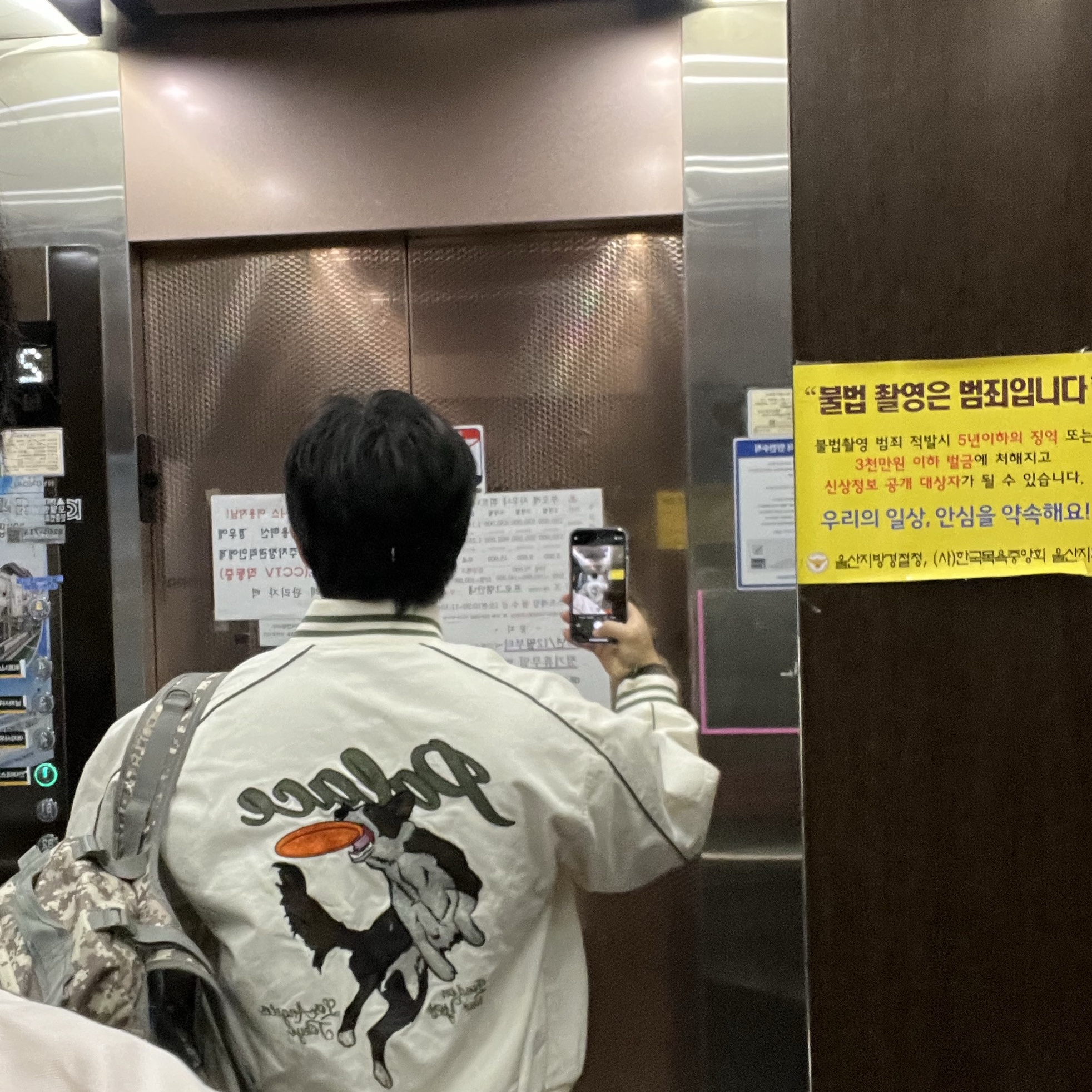 Palace Catch It Bomber Jacket Cement - 23SS 착용 스타일