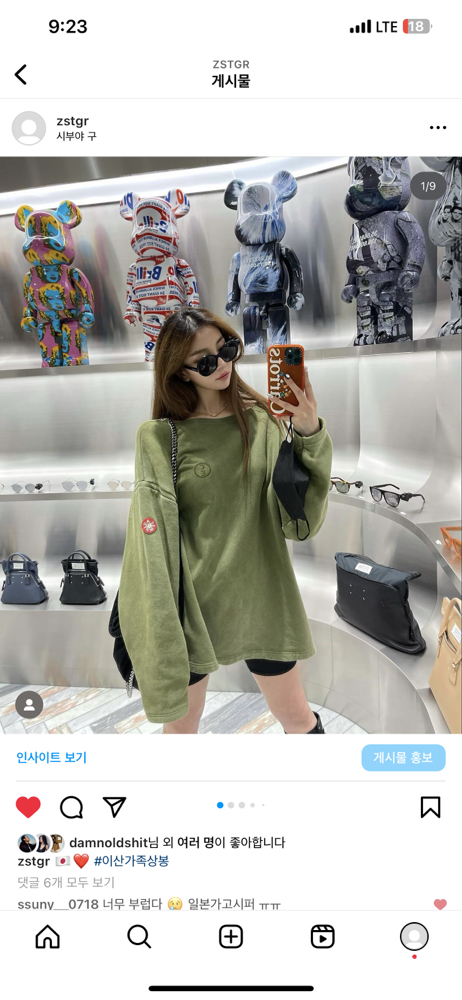 KREAM 프로필 이미지