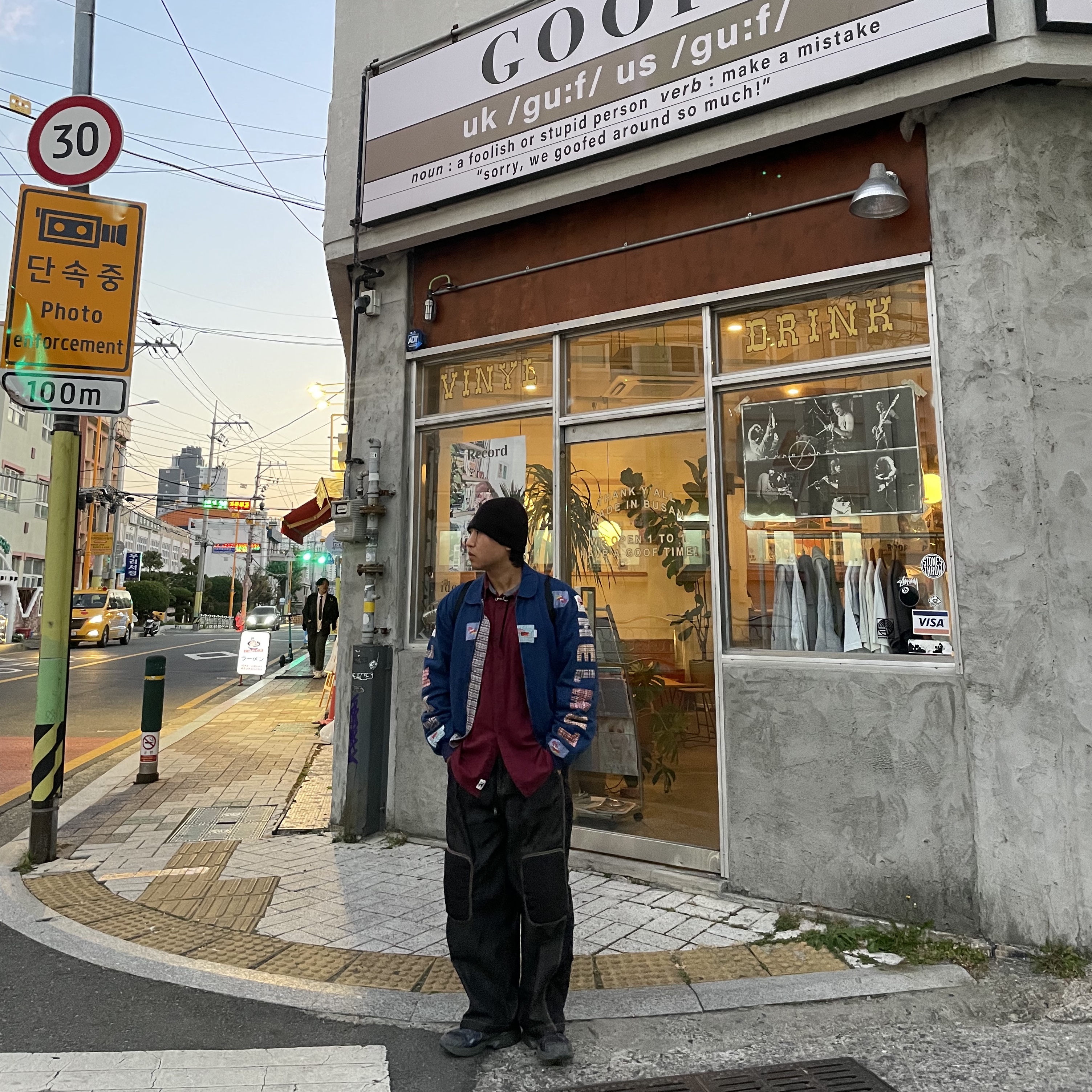 Asics UB4-S Gel-1130 Graphite Grey 착용 스타일