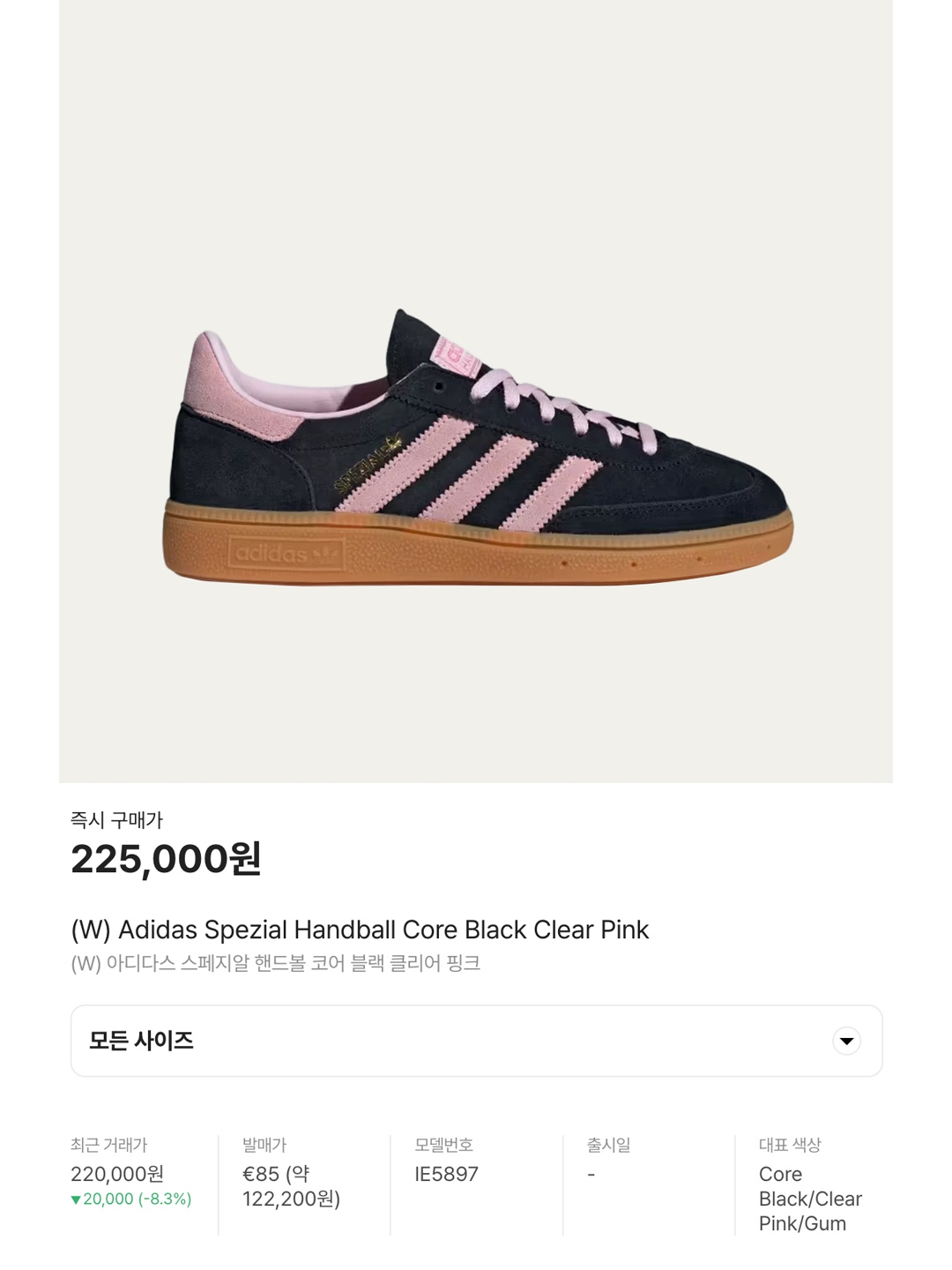 (W) Adidas Spezial Handball Core Black Clear Pink 착용 스타일 - 6