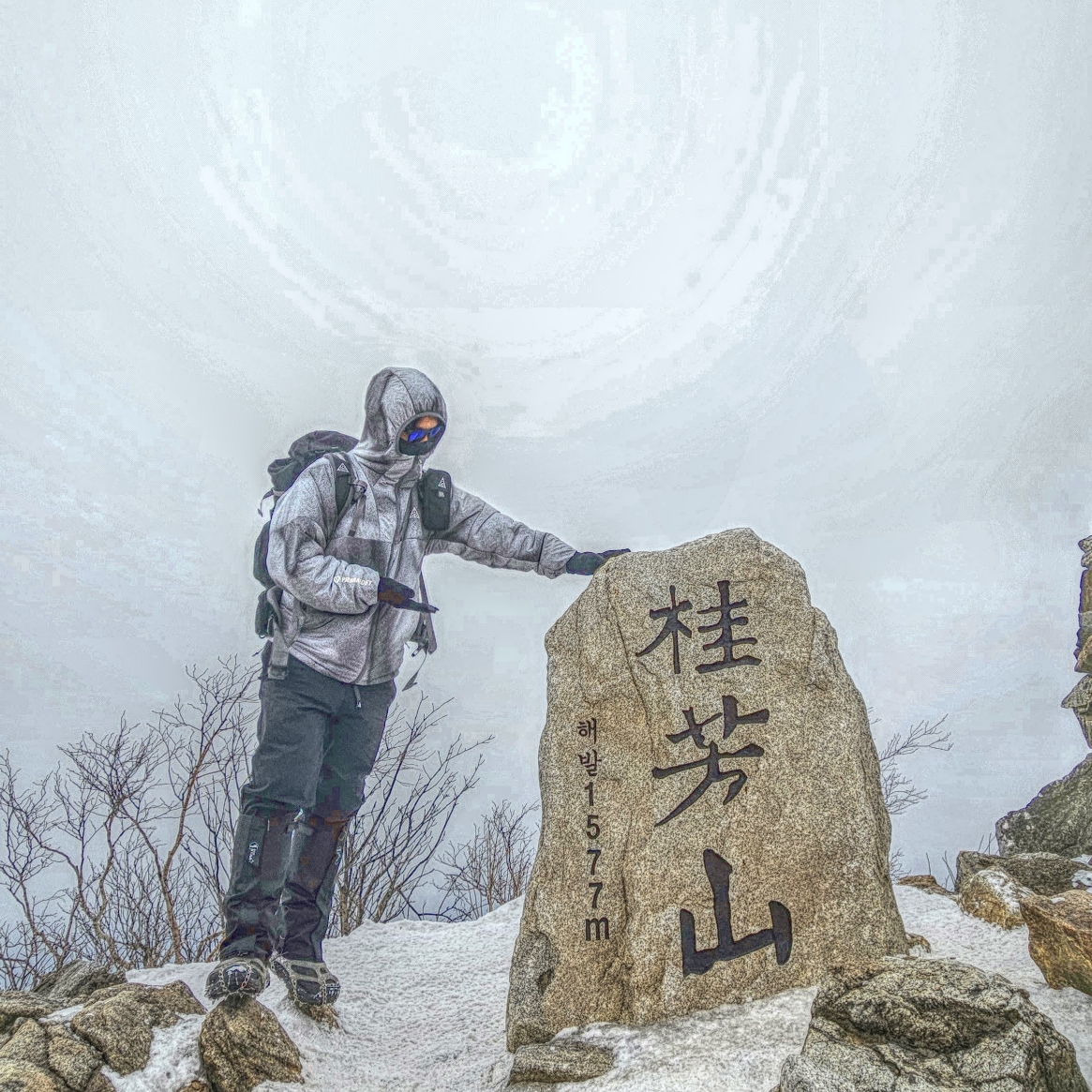 Nike ACG Therma-Fit ADV Rope De Dope AOP Jacket Cool Grey - Asia, Nike ACG Trail Pants Dark Smoke Grey - Asia 착용 스타일