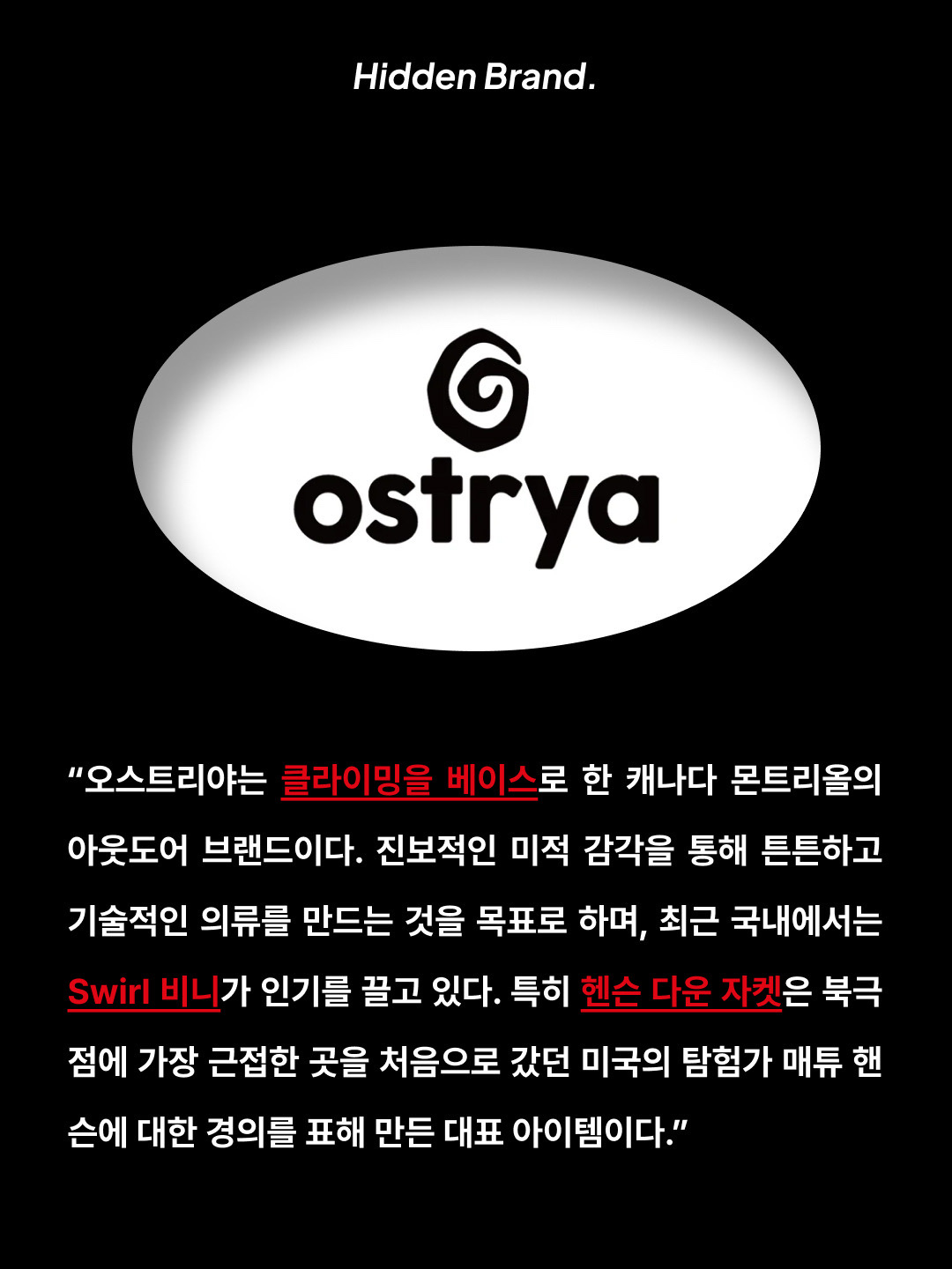 Ostrya Emblem Equi T-Shirt Pistachio, Ostrya Emblem Equi T-Shirt White 착용 스타일 - 2