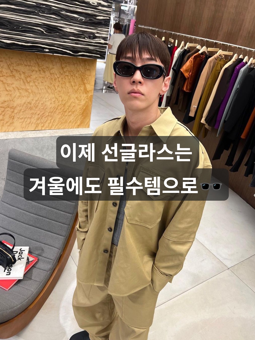 Gentle Monster x Maison Margiela MM005 Black Black, [KREAM 단독] Jacquemus Les Lunettes Baci Square D Frame Sunglasses Multi Black 착용 스타일 - 1
