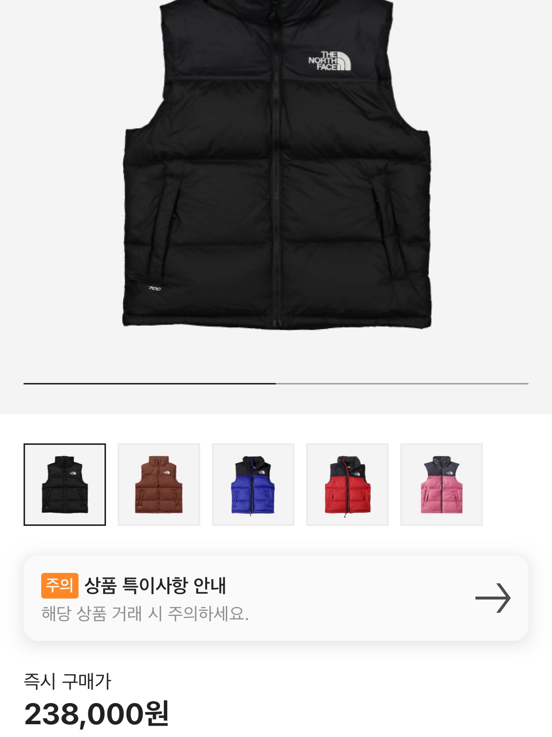 The North Face 1996 Retro Nuptse Vest Black, Sansan Gear Fleece Jacket Beige - 22FW 착용 스타일 - 2