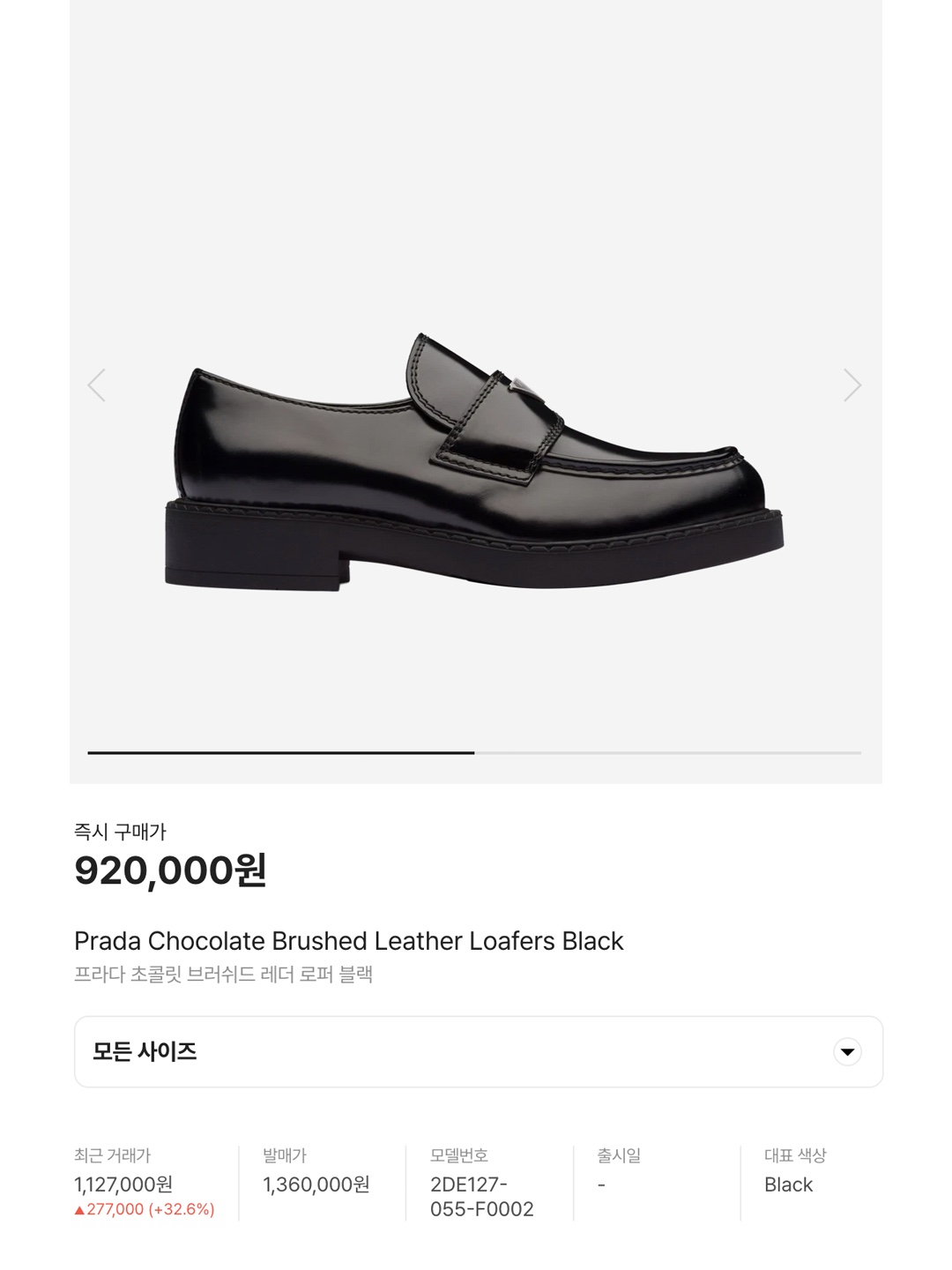(W) Hermes Hot Loafers Calfskin & Palladium Noir, Celine Margaret Triomphe Loafer in Polished Bull Black 착용 스타일 - 7