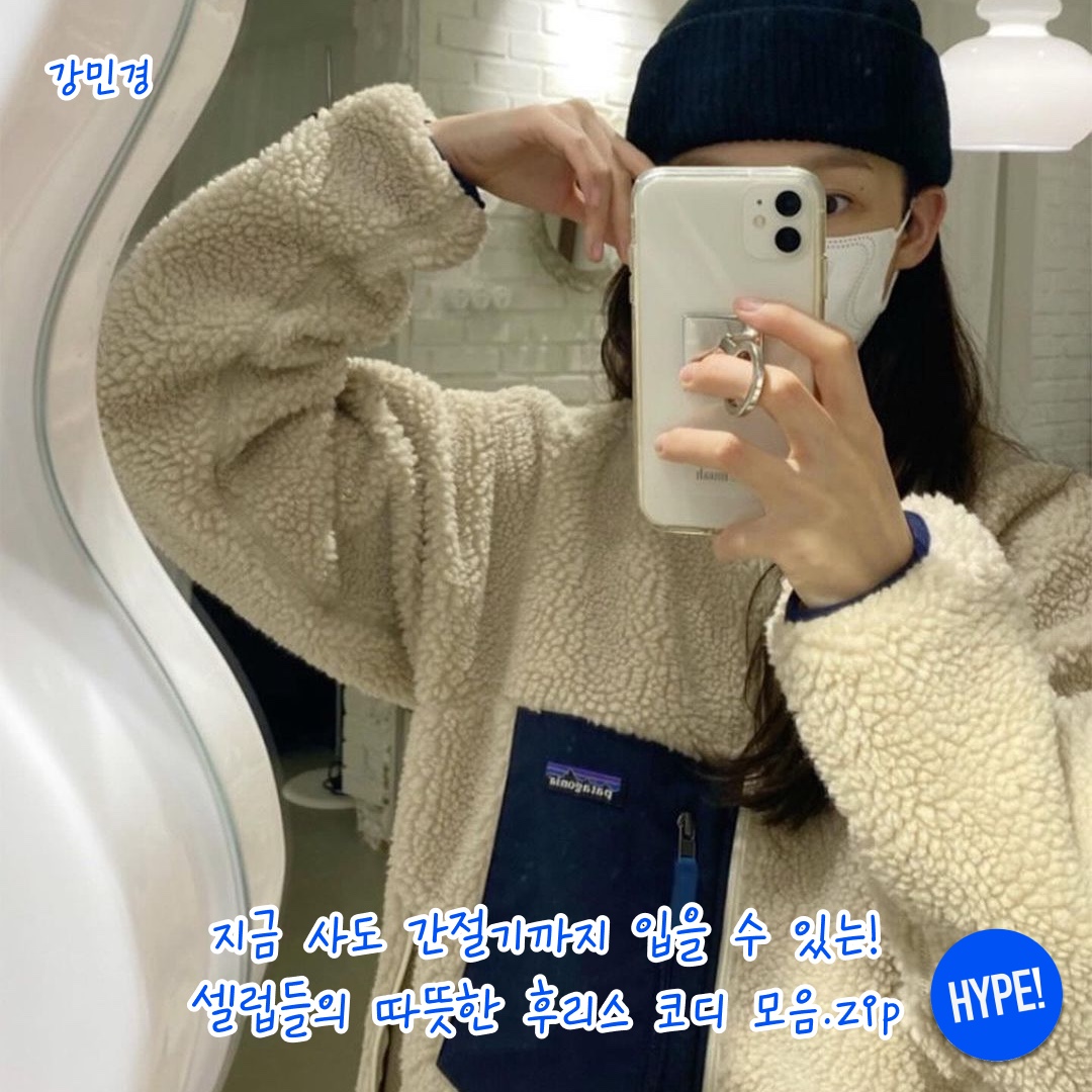 Patagonia Classic Retro-X Jacket Natural, Patagonia Synchilla Snap-T Fleece Pullover Oatmeal Heather 착용 스타일 - 2