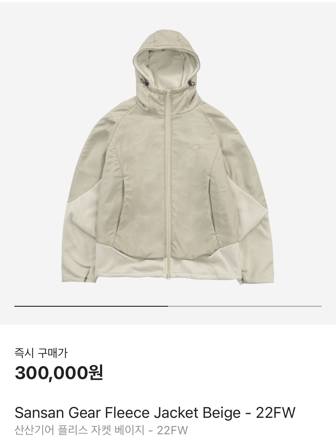 The North Face 1996 Retro Nuptse Vest Black, Sansan Gear Fleece Jacket Beige - 22FW 착용 스타일 - 3