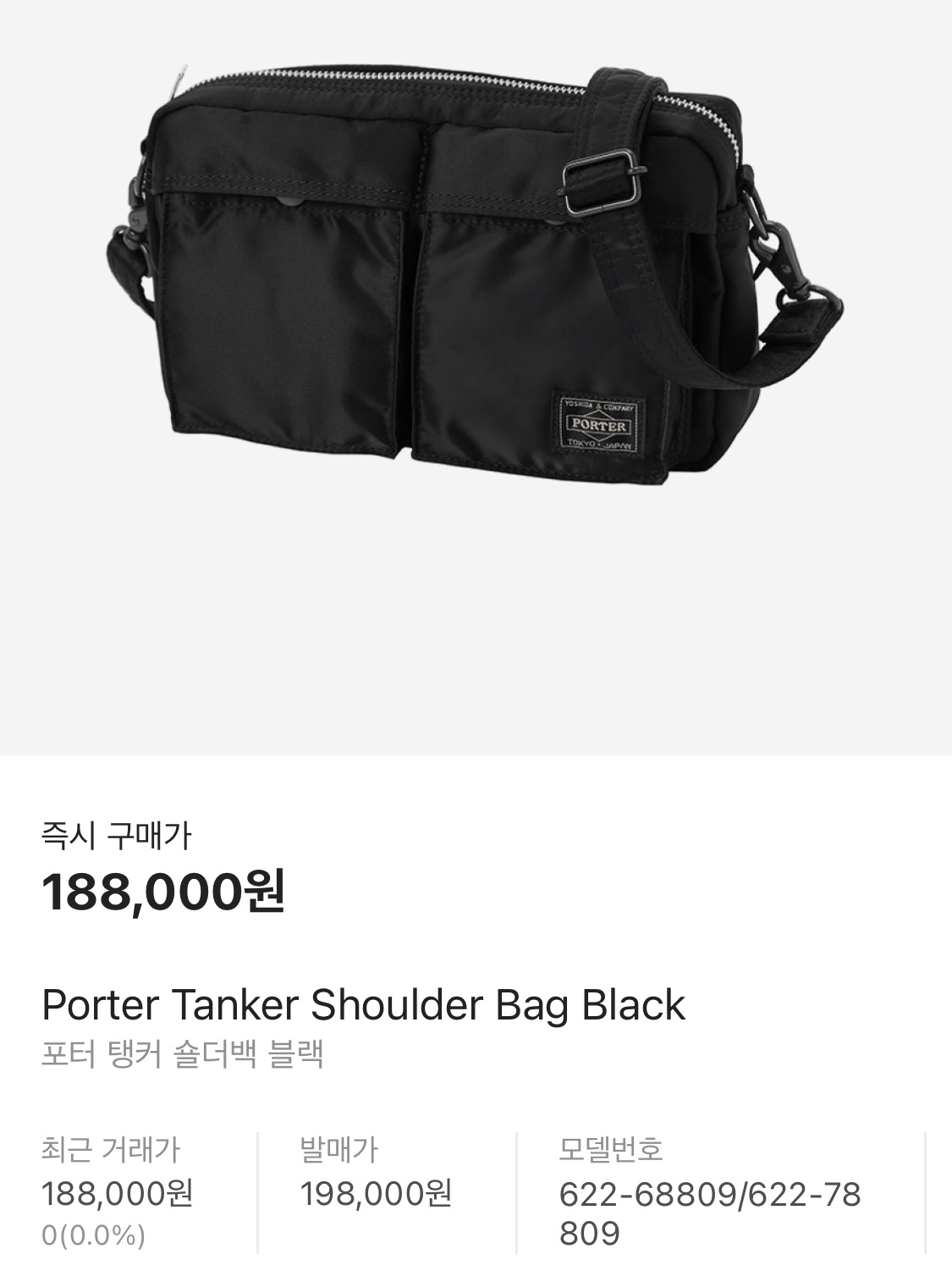 The North Face 1996 Retro Nuptse Vest Black, Sansan Gear Fleece Jacket Beige - 22FW 착용 스타일 - 6