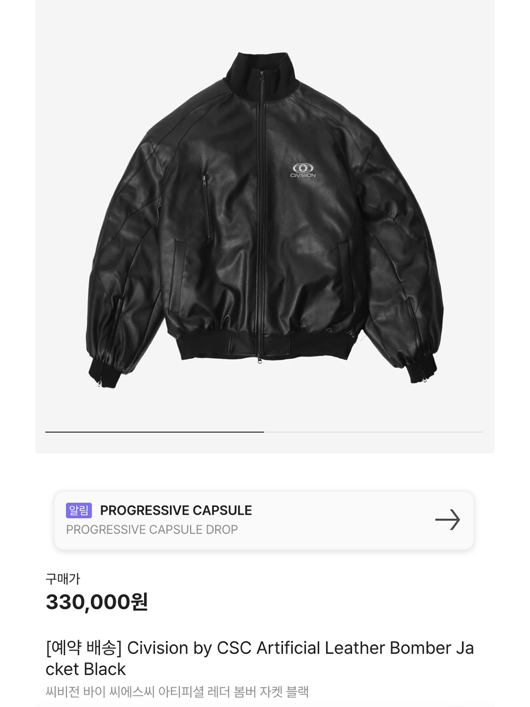 Civision by CSC Artificial Leather Bomber Jacket Black, Full of Ssun Hood Cargo Crop Leather Jacket Brown 착용 스타일 - 7