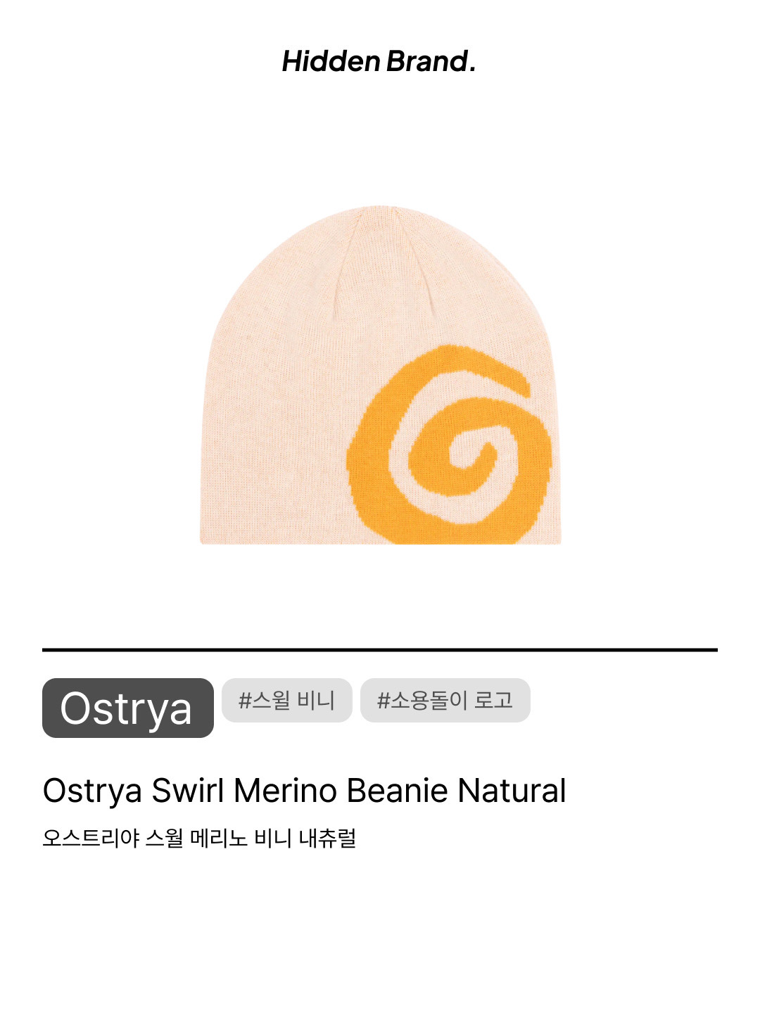 Ostrya Emblem Equi T-Shirt Pistachio, Ostrya Emblem Equi T-Shirt White 착용 스타일 - 9