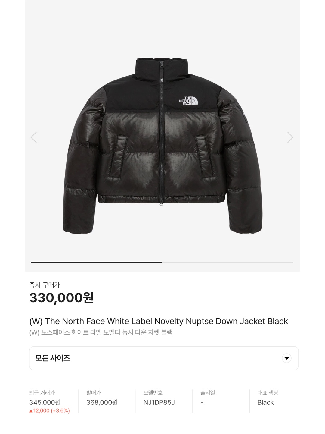 (W) The North Face White Label Novelty Nuptse Down Jacket Black, The North Face 1996 Eco Nuptse Jacket Black 착용 스타일 - 6