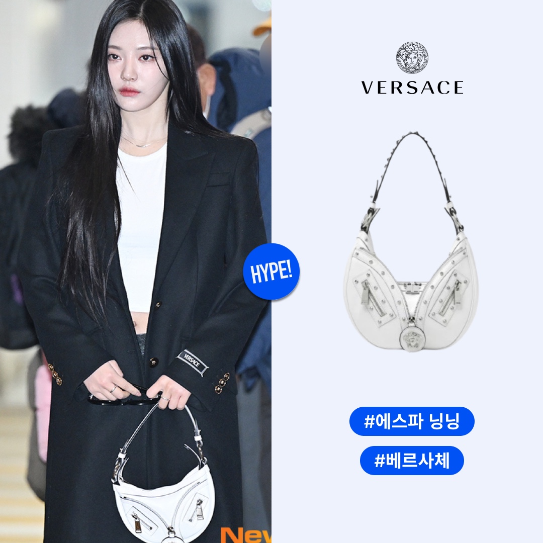 Versace Repeat Small Hobo Bag White 착용 스타일 - 1
