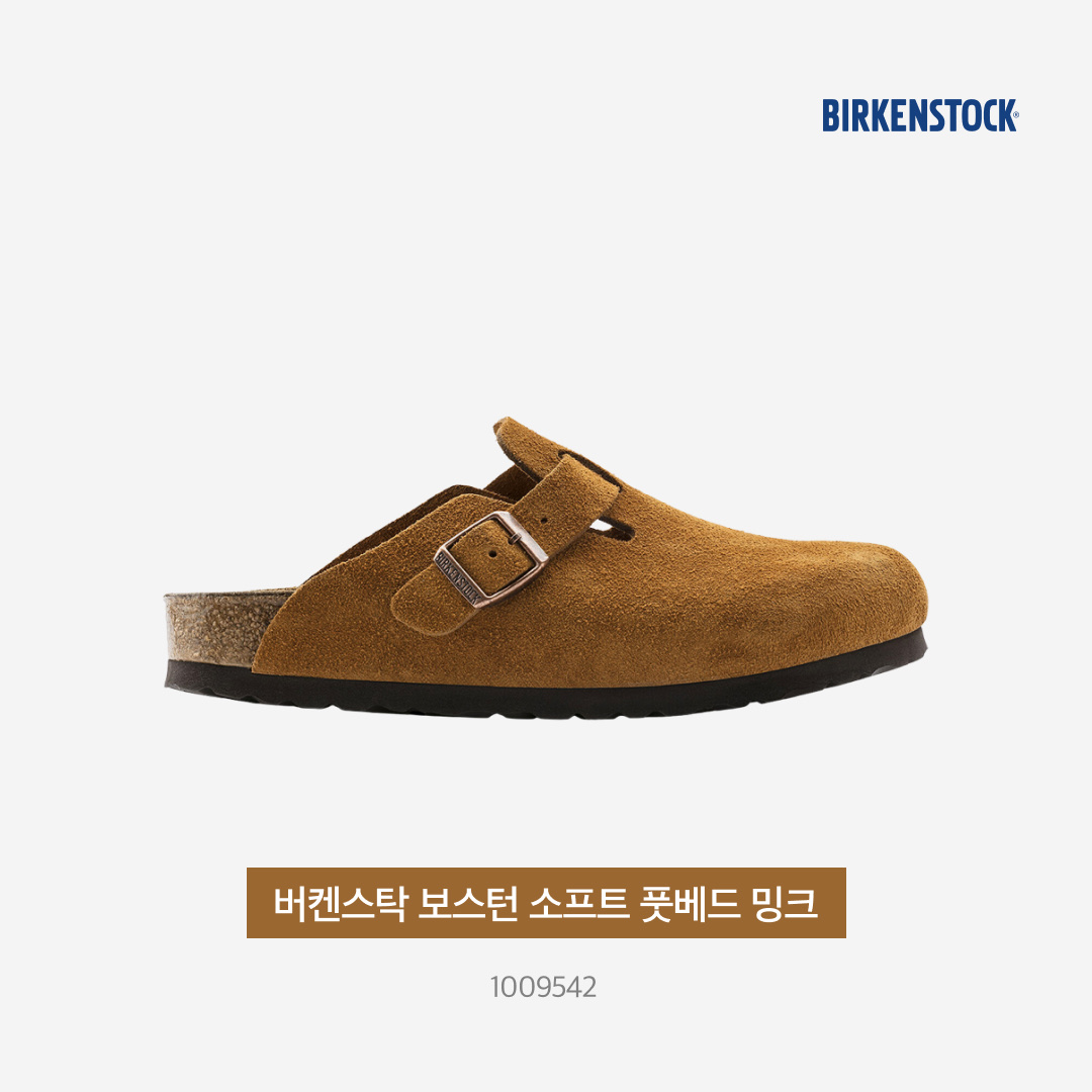 Birkenstock Boston Soft Footbed Mink - Regular 착용 스타일 - 4