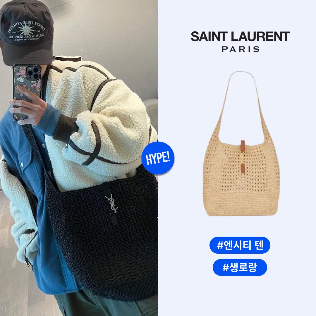 Saint Laurent Hobo Raffia Bag in Crochet and Smooth Leather Naturel 착용 스타일 - 1