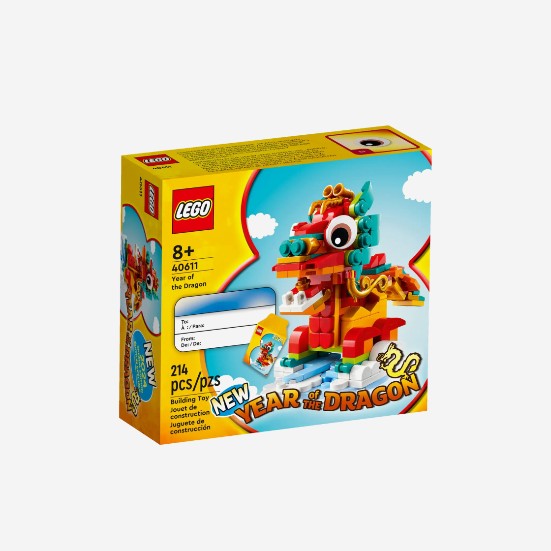 레고 드래곤의 해(Lego Year of the Dragon) - 2