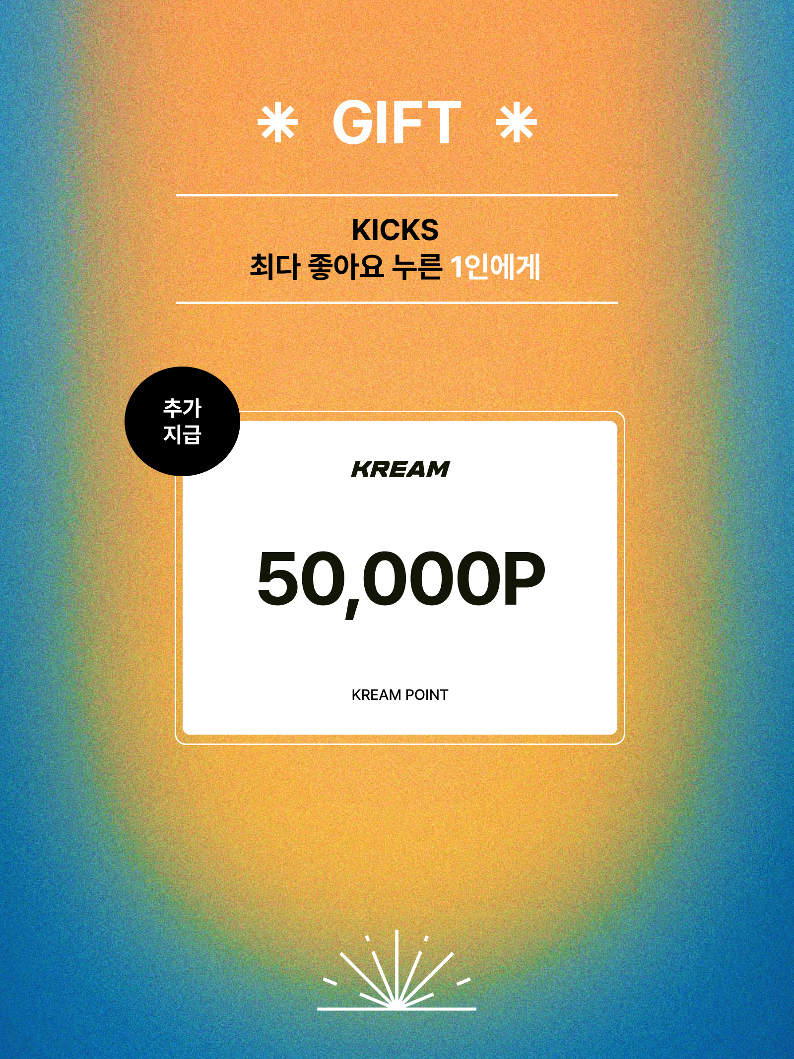 KREAM 챌린지님의 스타일 - 5